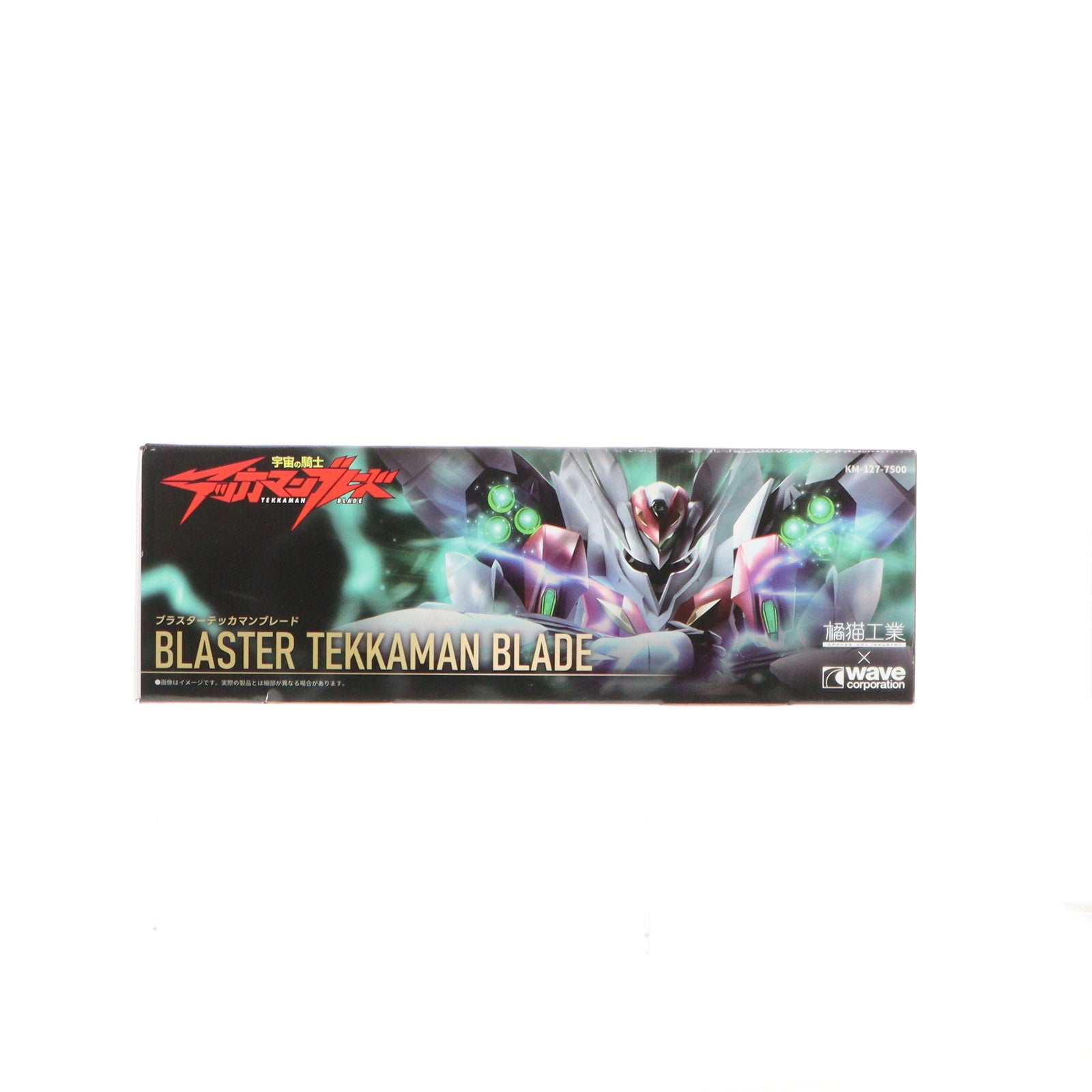 【中古即納】[PTM] ブラスターテッカマンブレード 【初回限定版】 宇宙の騎士テッカマンブレード プラモデル(KM-127) ウェーブ(WAVE)(20240928)
