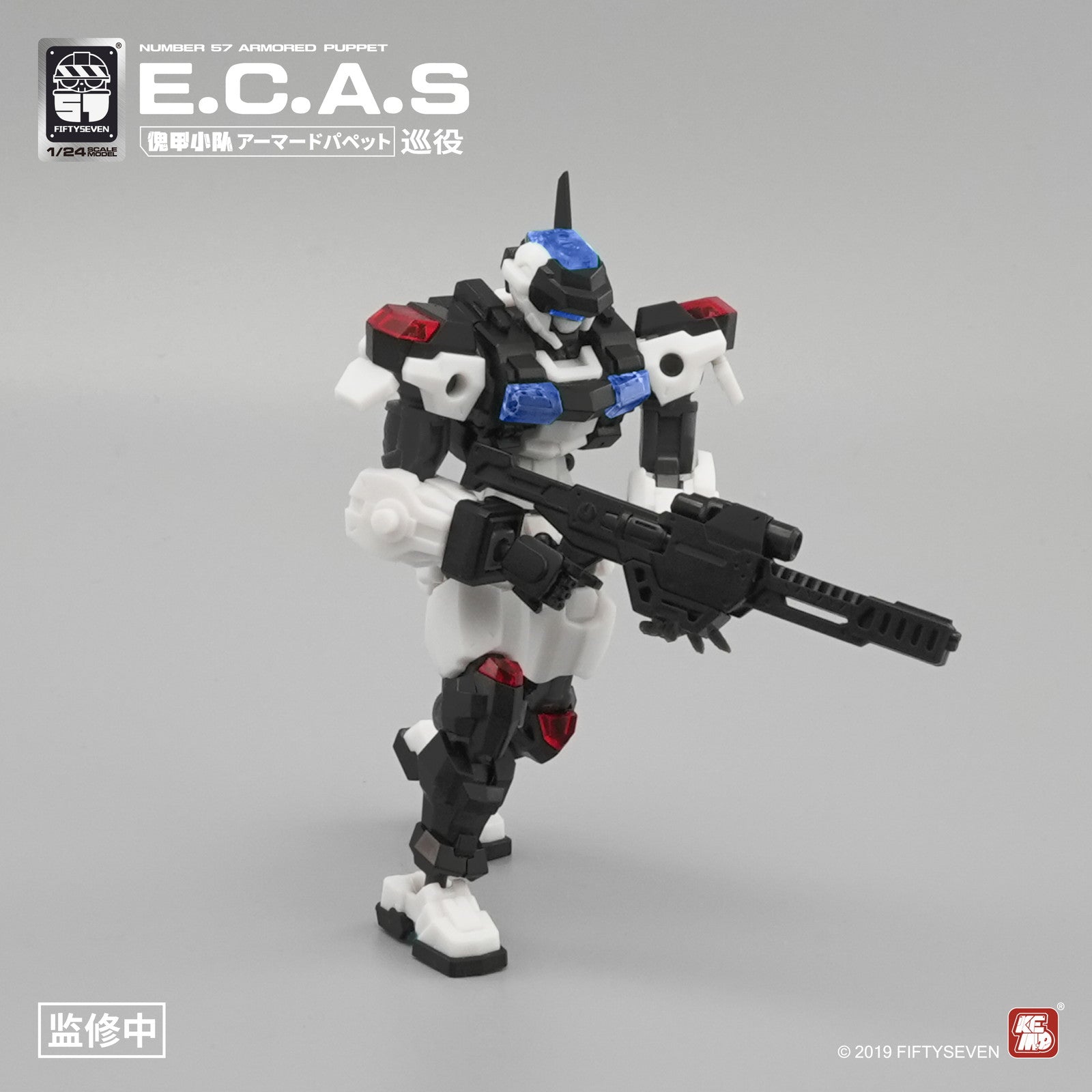 【新品即納】[PTM] 初回特典付属 1/24 NUMBER 57 アーマードパペット E.C.A.S(巡役) プラスチックモデルキット プラモデル CREATIVE FIELD(クリエイティブフィールド)(20241120)