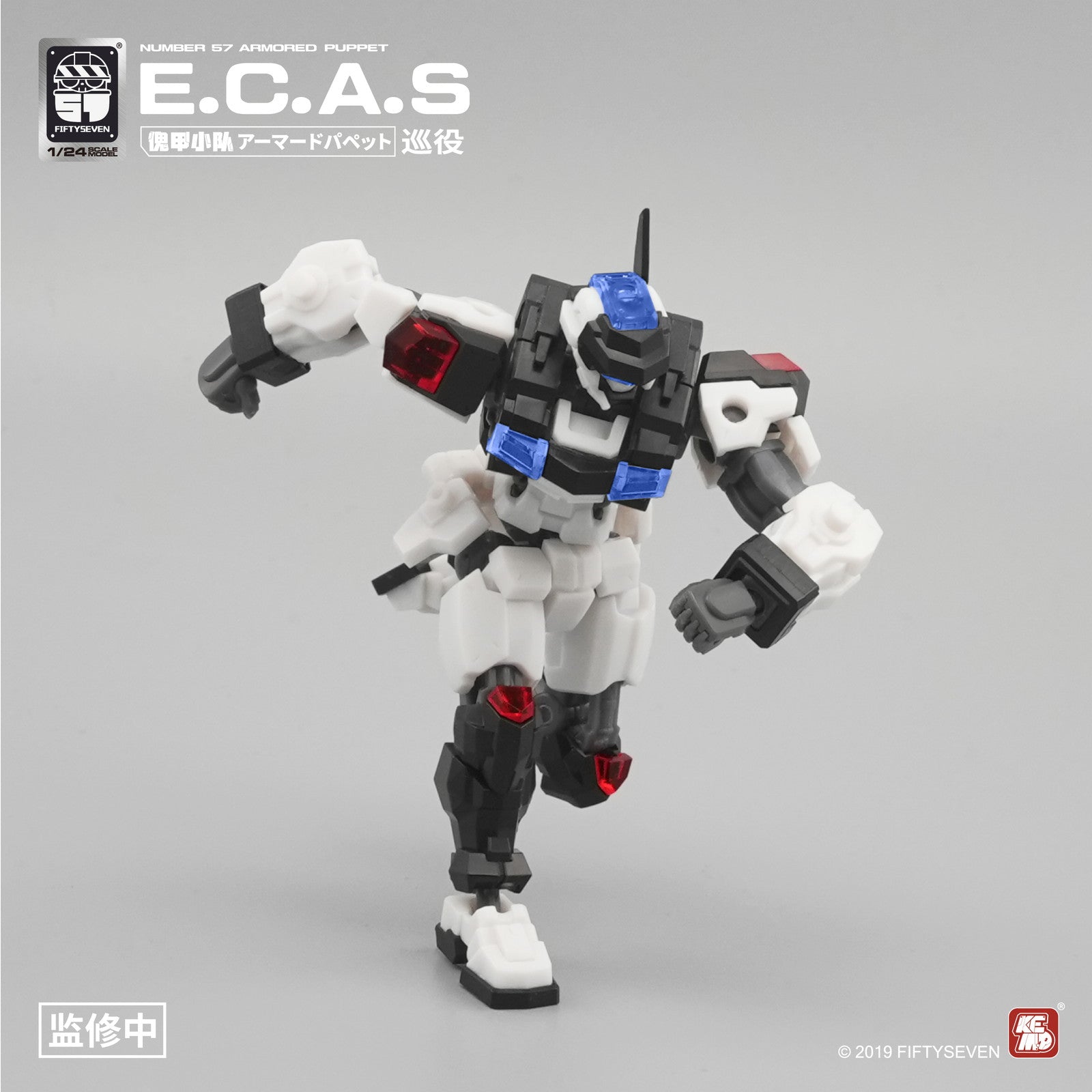 【新品即納】[PTM] 初回特典付属 1/24 NUMBER 57 アーマードパペット E.C.A.S(巡役) プラスチックモデルキット プラモデル CREATIVE FIELD(クリエイティブフィールド)(20241120)