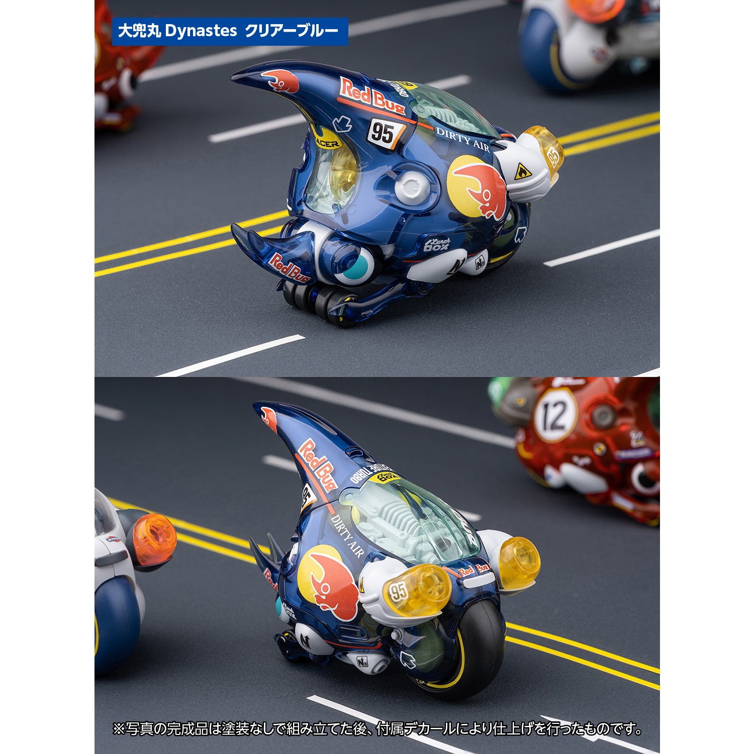 【中古即納】[PTM] LUNCH BOX 大兜丸 Dynastes クリアーブルー プラモデル(KM-098) 核誠治造(EARNESTCORE CRAFT/アニスコル)/WAVE(ウェーブ)(20240928)