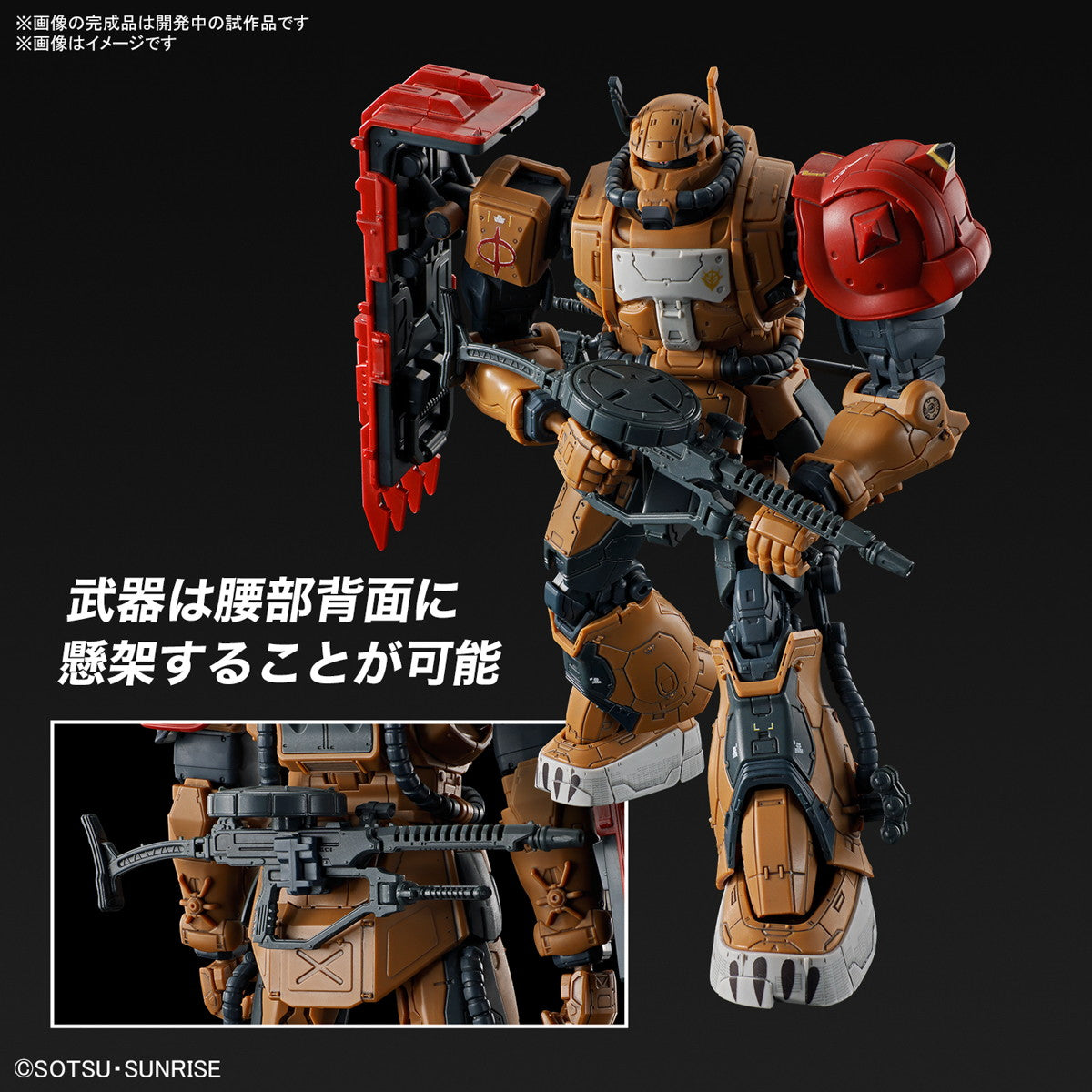 【新品即納】[PTM]HG 1/144 ザクII F型 ソラリ機(復讐のレクイエム) 機動戦士ガンダム 復讐のレクイエム プラモデル(5066702) バンダイスピリッツ(20241019)