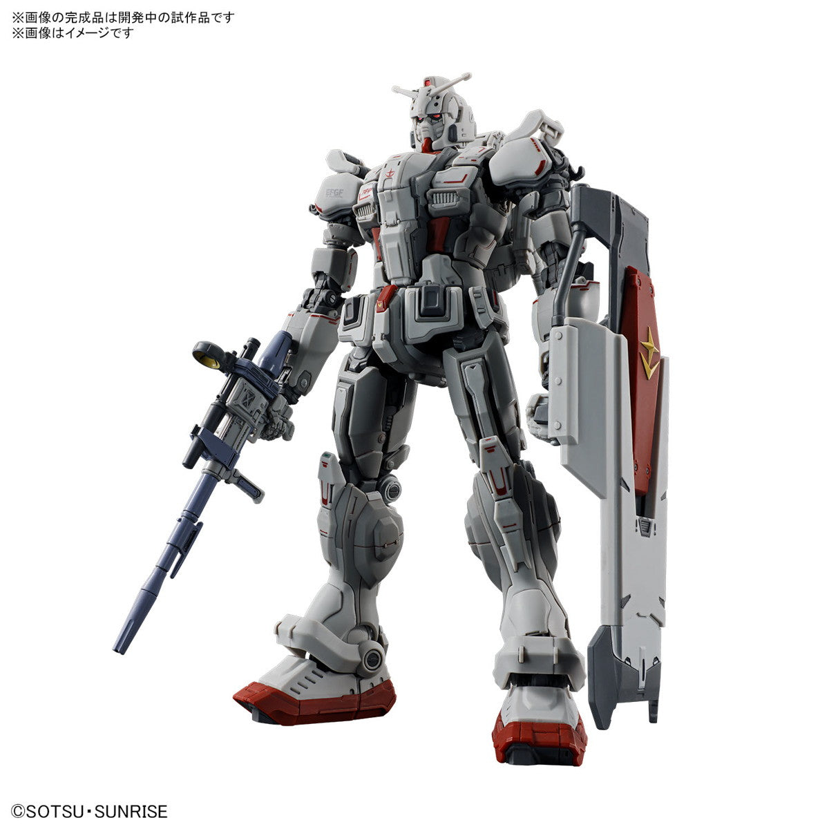 【新品即納】[PTM]HG 1/144 ガンダムEX(復讐のレクイエム) 機動戦士ガンダム 復讐のレクイエム プラモデル(5066701) バンダイスピリッツ(20241019)