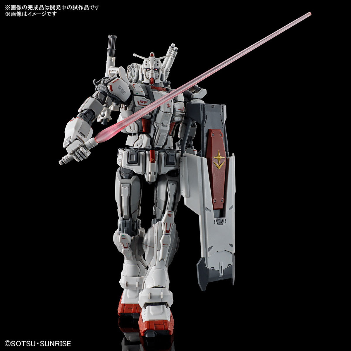 【新品即納】[PTM]HG 1/144 ガンダムEX(復讐のレクイエム) 機動戦士ガンダム 復讐のレクイエム プラモデル(5066701) バンダイスピリッツ(20241019)