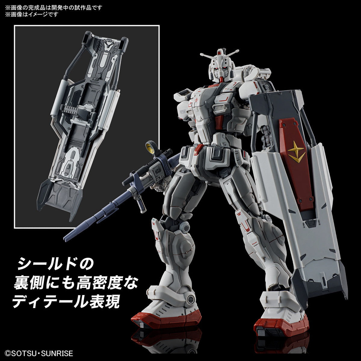 【新品即納】[PTM]HG 1/144 ガンダムEX(復讐のレクイエム) 機動戦士ガンダム 復讐のレクイエム プラモデル(5066701) バンダイスピリッツ(20241019)