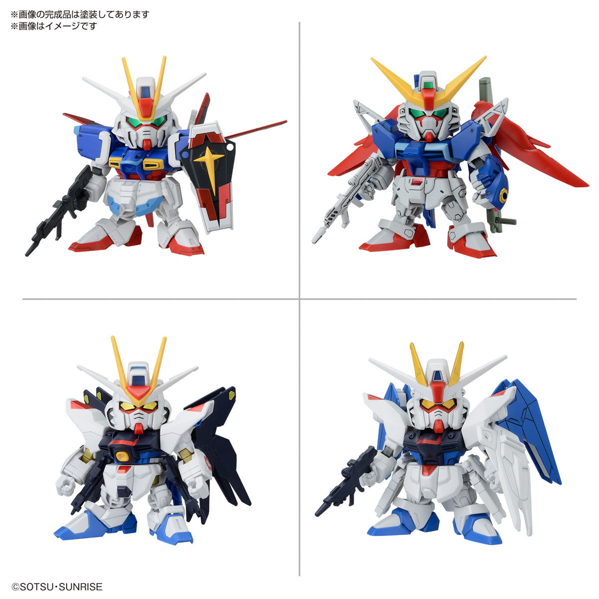 【新品】【お取り寄せ】[PTM] SDガンダム BB戦士 C.E.運命の対決セット 機動戦士ガンダムSEED DESTINY(シード デスティニー) プラモデル(5067453) バンダイスピリッツ(20241026)