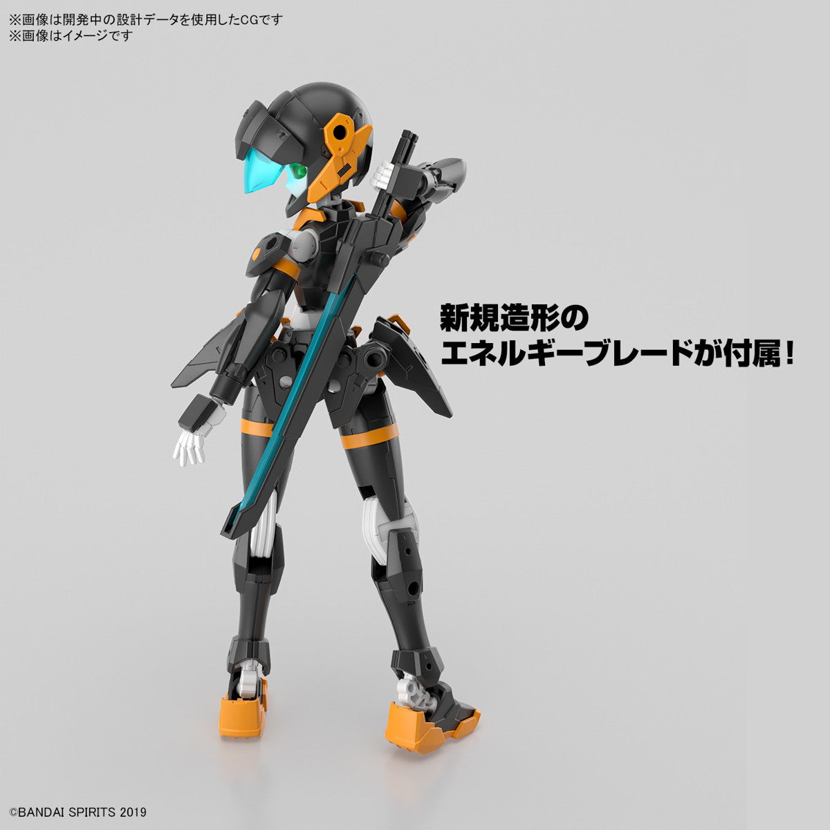 【新品即納】[PTM] (再販) 30MM 1/144 EXM-H15D アチェルビー(TYPE-D) 30 MINUTES MISSIONS(サーティミニッツミッションズ) プラモデル(5067416) バンダイスピリッツ(20250730)
