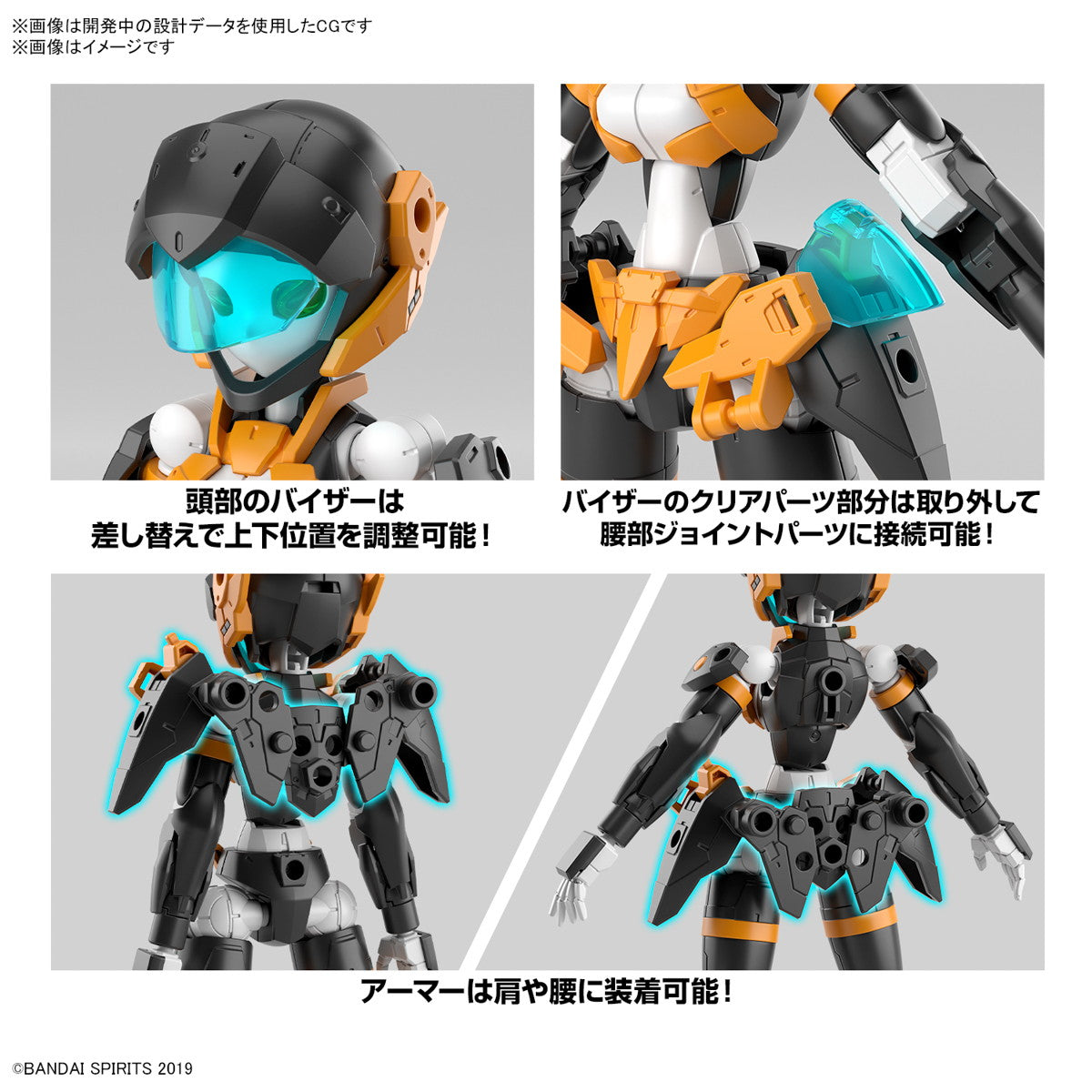 【新品即納】[PTM] (再販) 30MM 1/144 EXM-H15D アチェルビー(TYPE-D) 30 MINUTES MISSIONS(サーティミニッツミッションズ) プラモデル(5067416) バンダイスピリッツ(20250730)