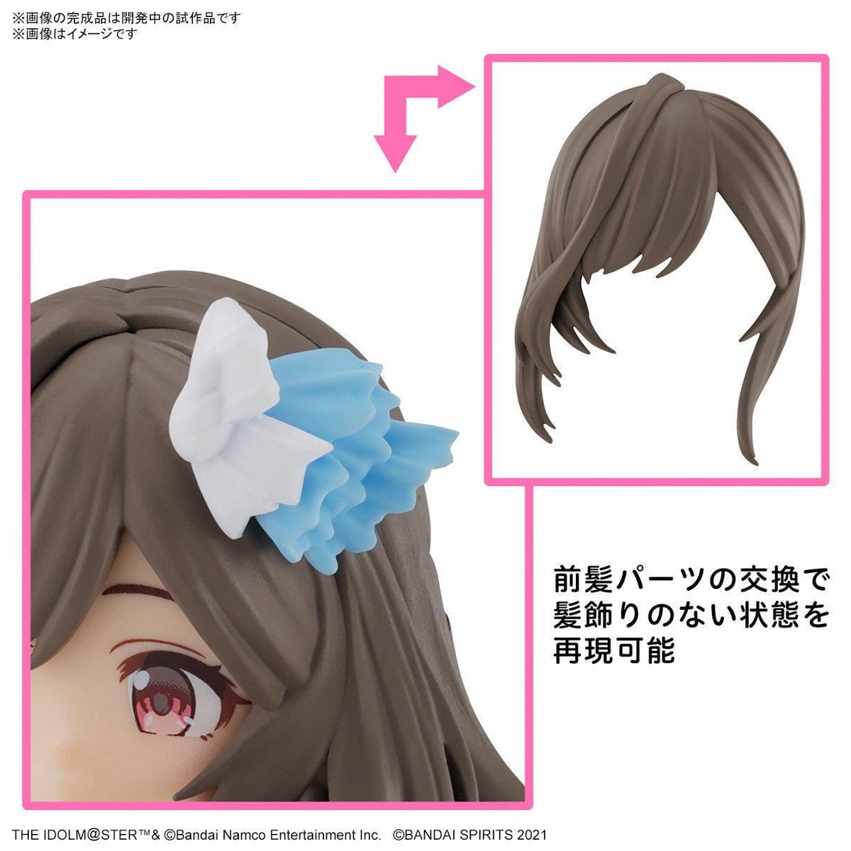 【新品即納】[PTM] (再販) 30MS 月岡恋鐘(つきおかこがね) 30 MINUTES SISTERS(サーティミニッツシスターズ) アイドルマスター シャイニーカラーズ プラモデル(5067417) バンダイスピリッツ(20250302)