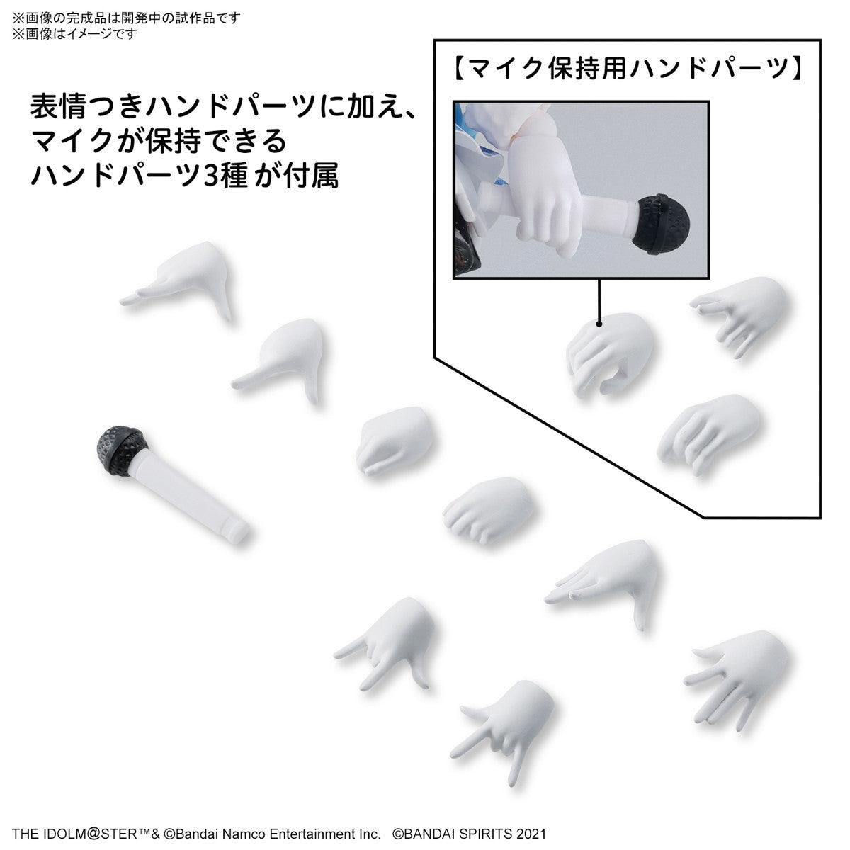 【新品即納】[PTM] (再販) 30MS 月岡恋鐘(つきおかこがね) 30 MINUTES SISTERS(サーティミニッツシスターズ) アイドルマスター シャイニーカラーズ プラモデル(5067417) バンダイスピリッツ(20250302)