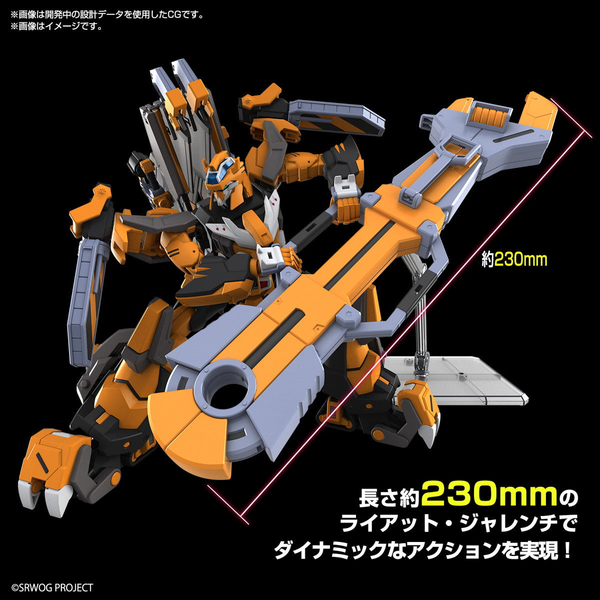 新品即納】[PTM]HG ガンレオン スーパーロボット大戦OG