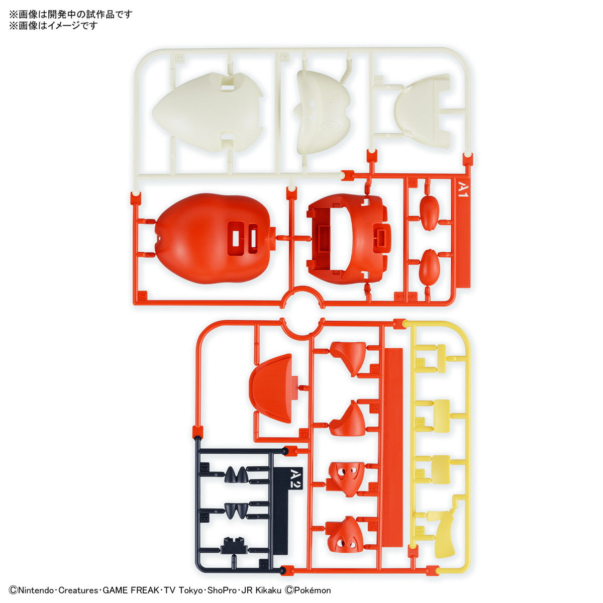【新品即納】[PTM] (再販) ポケモンプラモコレクション クイック!! 20 ホゲータ ポケットモンスター プラモデル(5067412) バンダイスピリッツ(20250131)