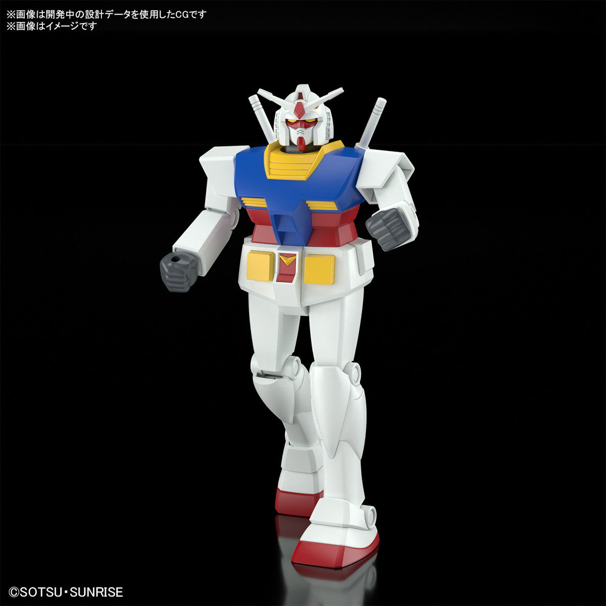 【新品即納】[PTM]ベストメカコレクション 1/144 RX-78-2 ガンダム(REVIVAL Ver.) 機動戦士ガンダム プラモデル(5067411) バンダイスピリッツ(20241012)