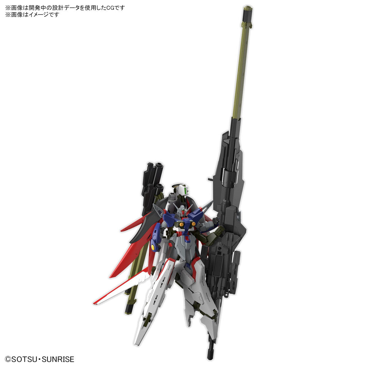 【新品即納】[PTM] HG 1/144 デスティニーガンダムSpecII&ゼウスシルエット 機動戦士ガンダムSEED FREEDOM(シード フリーダム) プラモデル(5067428) バンダイスピリッツ(20241123)