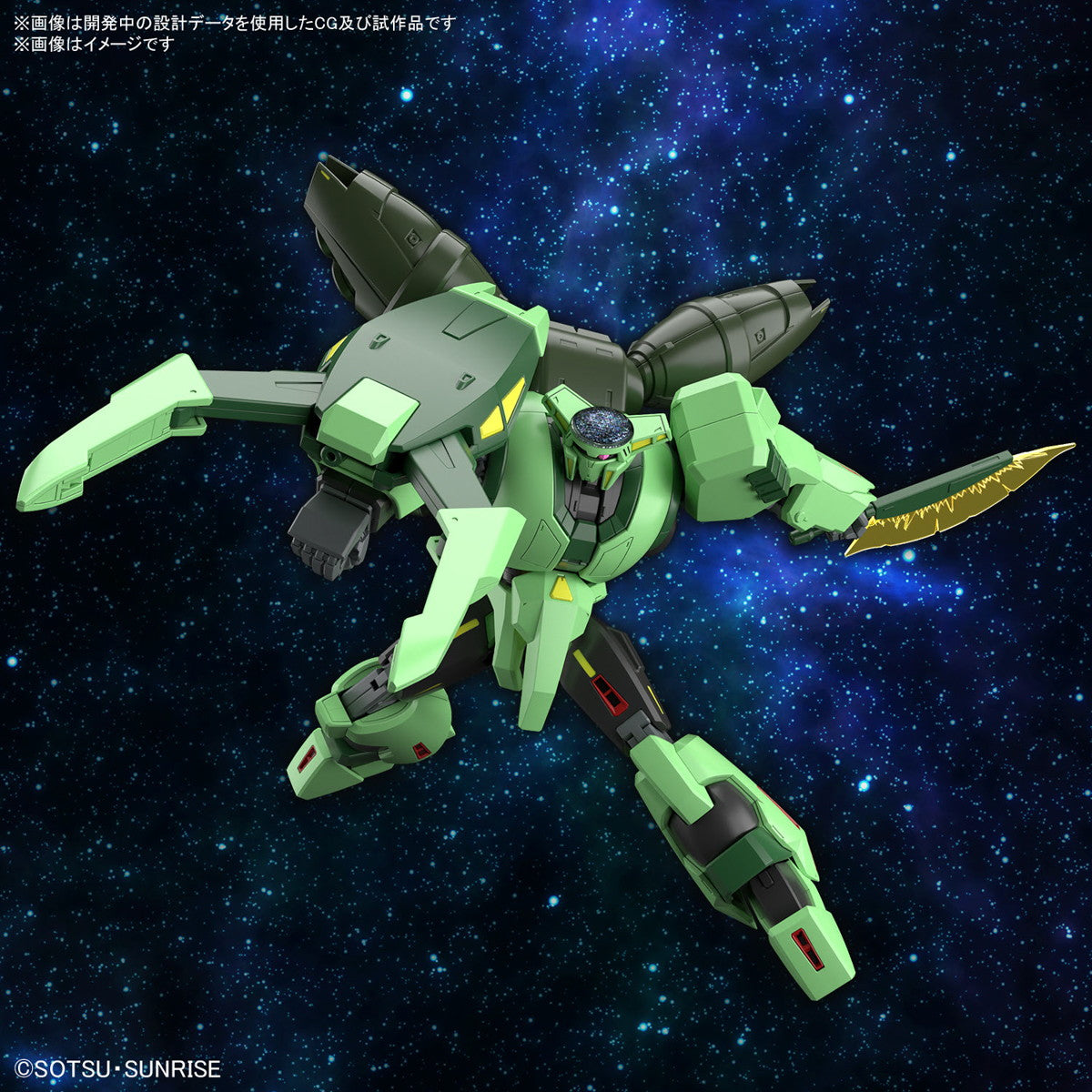 【新品即納】[PTM] HG 1/144 ボリノーク・サマーン 機動戦士Zガンダム プラモデル(5067431) バンダイスピリッツ(20241130)