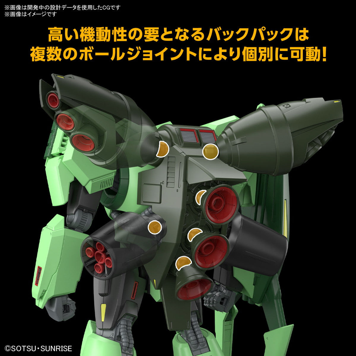 【新品即納】[PTM] HG 1/144 ボリノーク・サマーン 機動戦士Zガンダム プラモデル(5067431) バンダイスピリッツ(20241130)