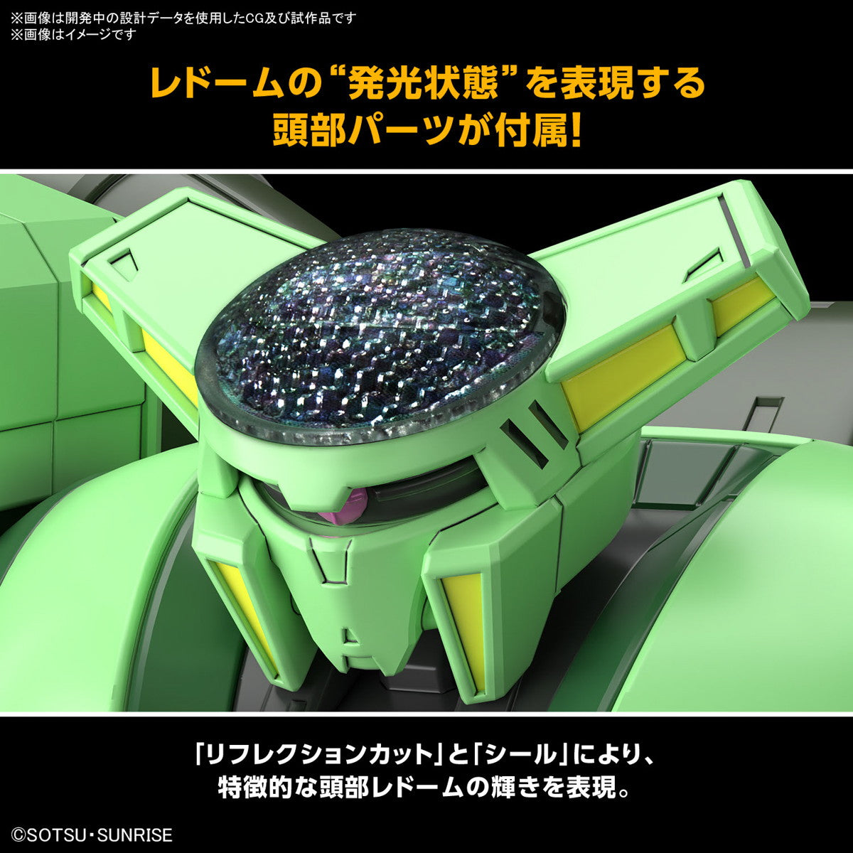 【新品即納】[PTM] HG 1/144 ボリノーク・サマーン 機動戦士Zガンダム プラモデル(5067431) バンダイスピリッツ(20241130)