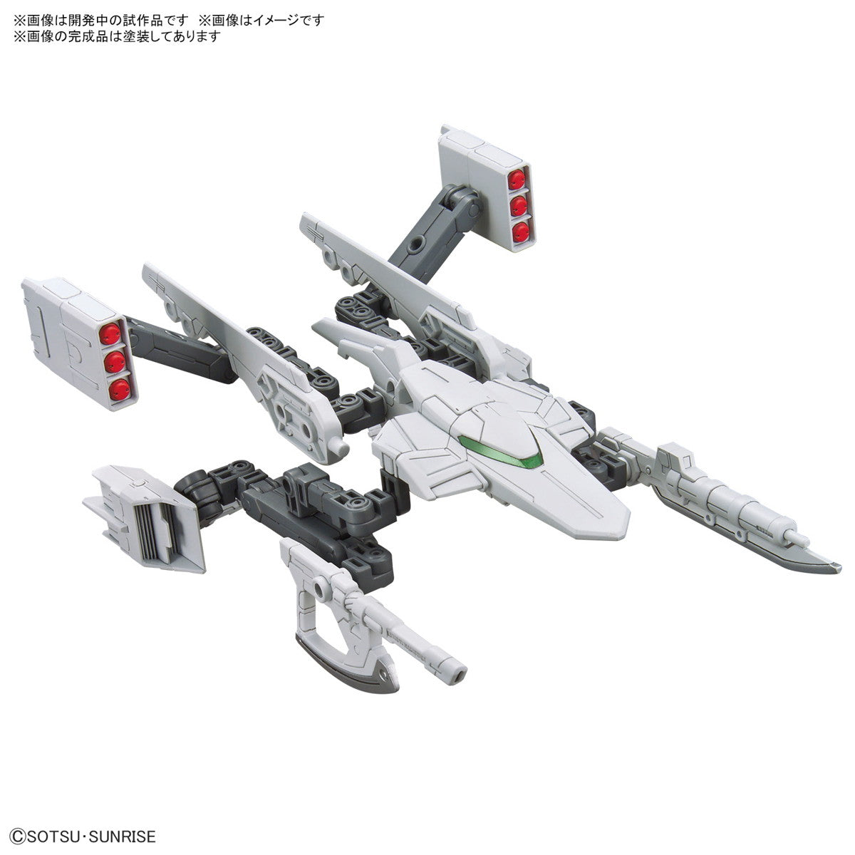 【中古即納】[PTM] 1/144 オプションパーツセット ガンプラ 13(ガンプラバトルアームアームズ) ガンダムビルドファイターズ プラモデル用アクセサリ(5067429) バンダイスピリッツ(20241123)