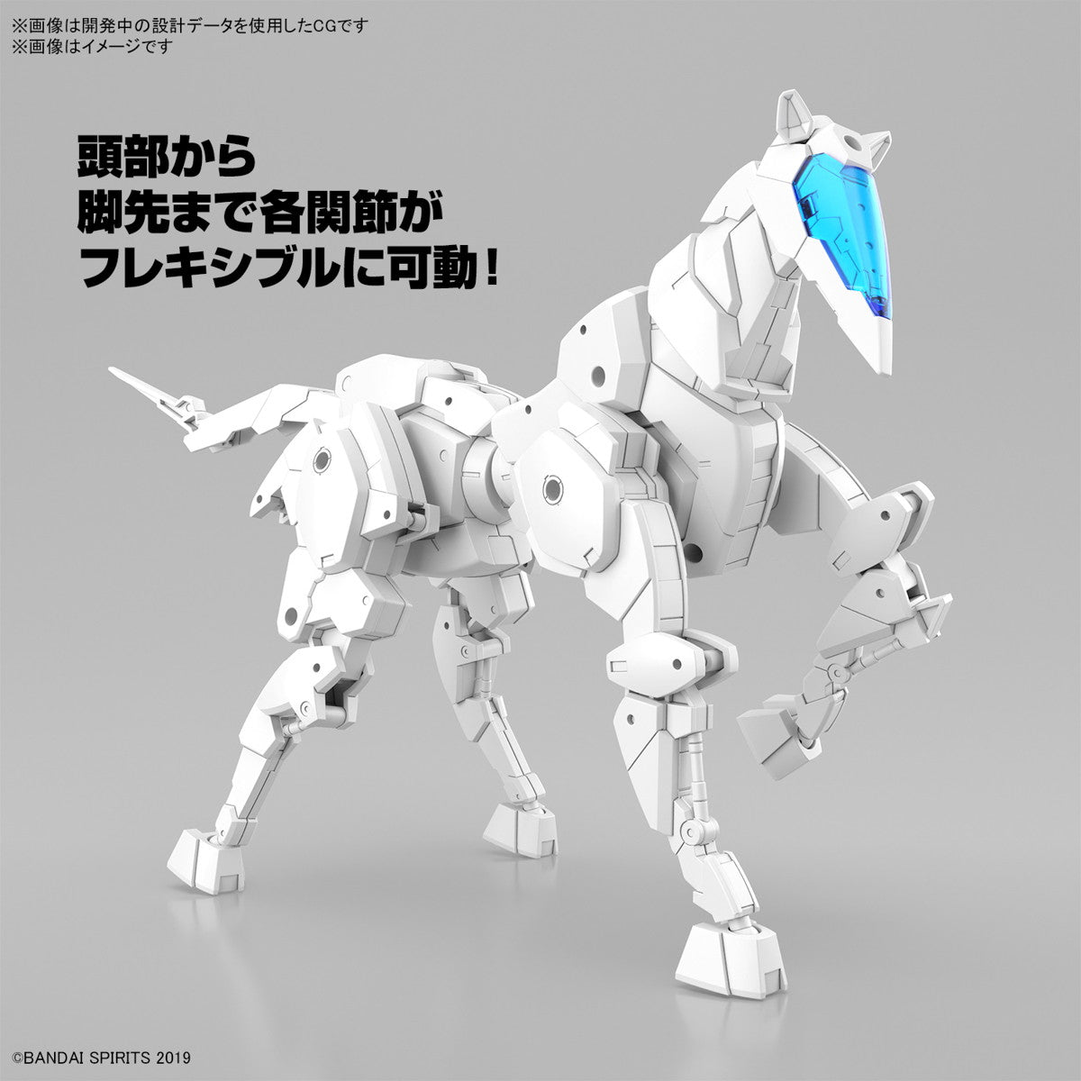 【新品即納】[PTM] 30MM 1/144 エグザビークル(ホースメカVer.)[ホワイト] 30 MINUTES MISSIONS(サーティミニッツミッションズ) プラモデル(5067422) バンダイスピリッツ(20241116)