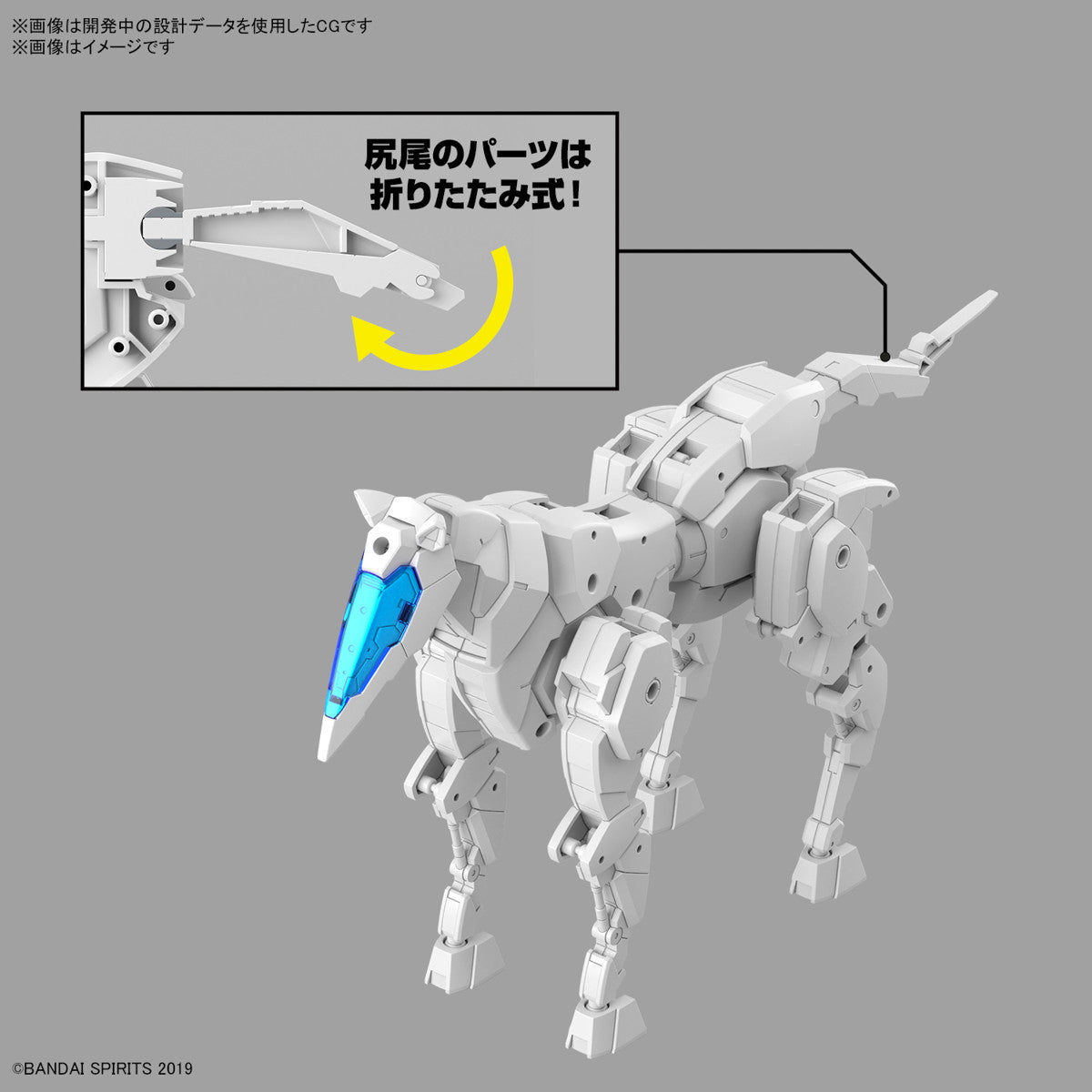 【新品即納】[PTM] 30MM 1/144 エグザビークル(ホースメカVer.)[ホワイト] 30 MINUTES MISSIONS(サーティミニッツミッションズ) プラモデル(5067422) バンダイスピリッツ(20241116)