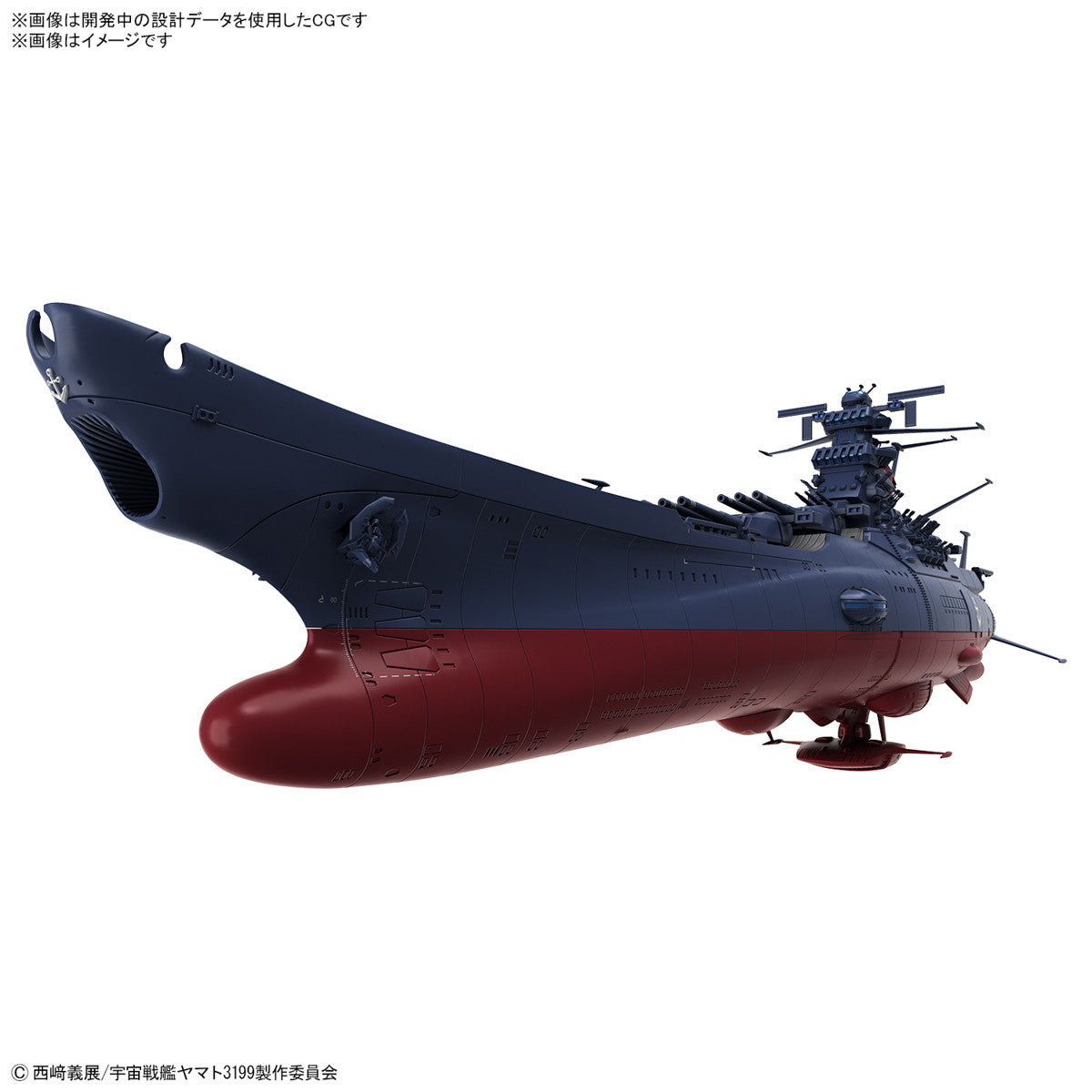 【新品即納】[PTM] 1/1000 宇宙戦艦ヤマト3199(第3次改装型:参戦章叙勲式典記念塗装) ヤマトよ永遠に REBEL3199 プラモデル(5067435) バンダイスピリッツ(20241130)