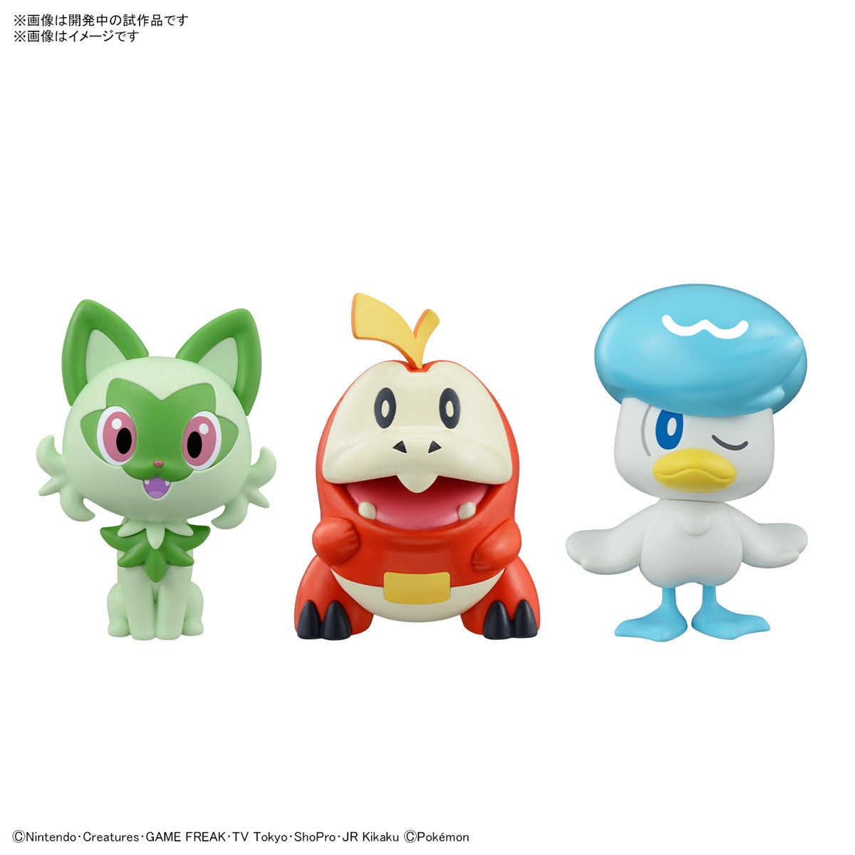 【新品即納】[PTM] ポケモンプラモコレクション クイック!! 18+19+20 ニャオハ&クワッス&ホゲータセット ポケットモンスター プラモデル(5067457) バンダイスピリッツ(20241116)