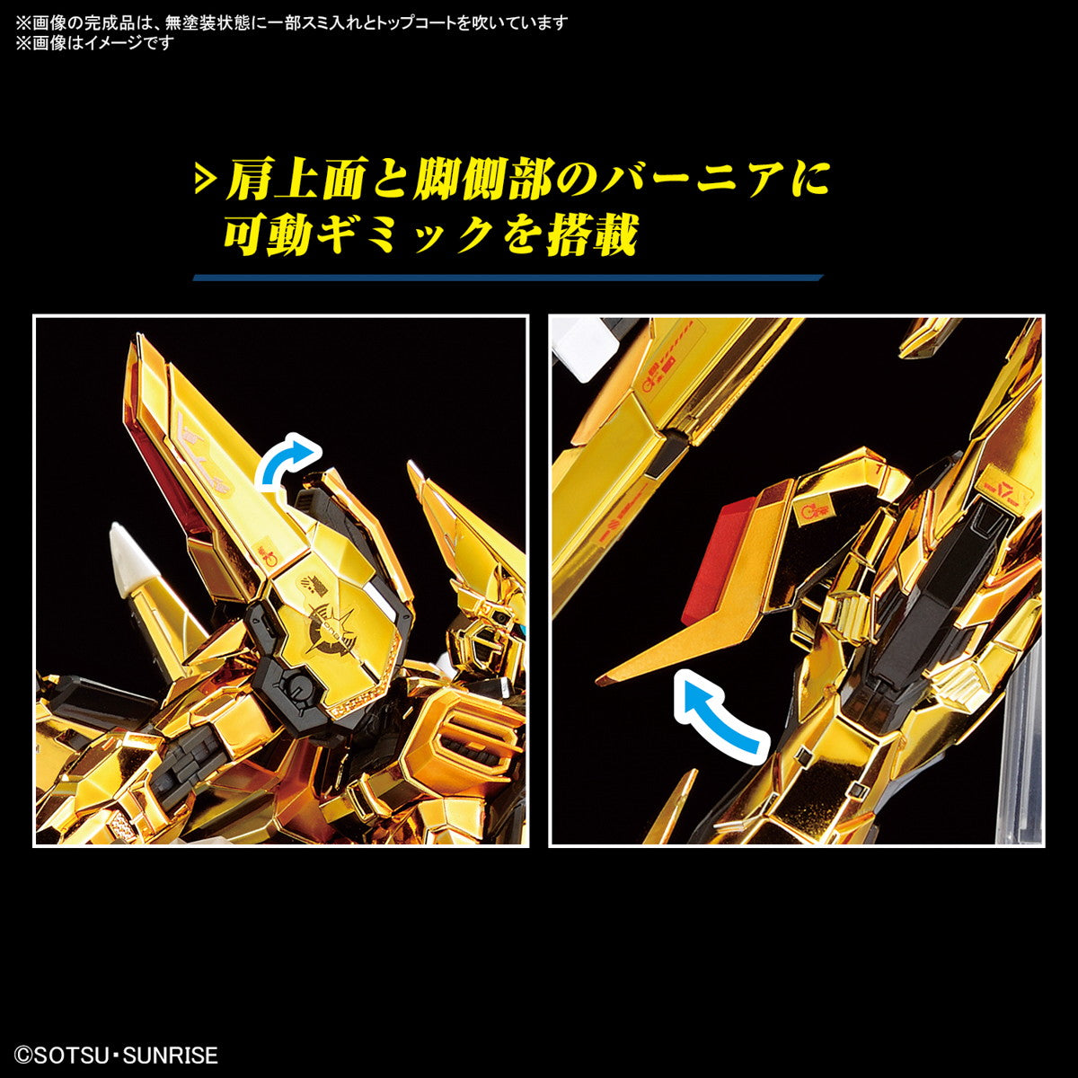 【新品即納】[PTM] RG 1/144 アカツキガンダム(オオワシ装備) 機動戦士ガンダムSEED DESTINY(シード デスティニー) プラモデル(5067396) バンダイスピリッツ(20241214)