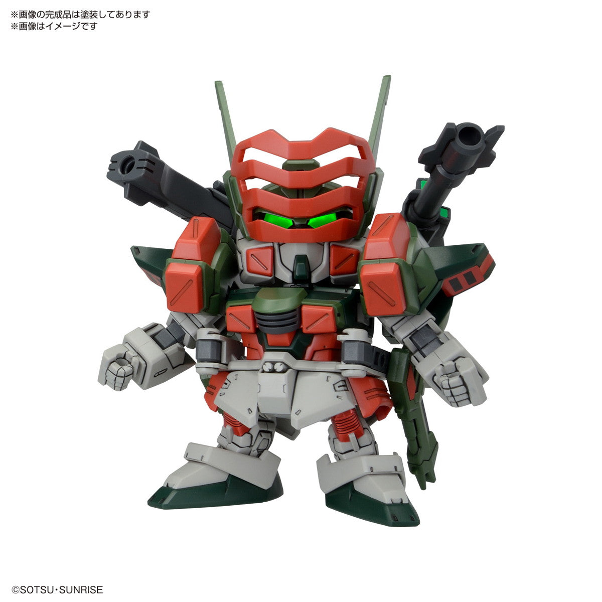 【新品即納】[PTM] SDガンダム BB戦士 C.E.73 -STARGAZER- セット 機動戦士ガンダムSEED(シード) C.E.73 -STARGAZER-(スターゲイザー) プラモデル(5067455) バンダイスピリッツ(20241214)