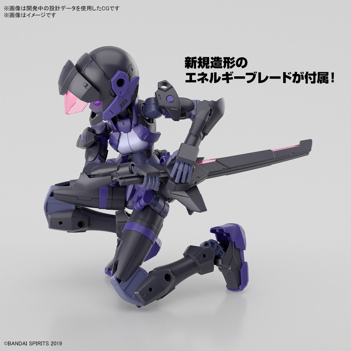 【新品即納】[PTM] 30MM 1/144 EXM-H15E アチェルビー(TYPE-E) 30 MINUTES MISSIONS(サーティミニッツミッションズ) プラモデル(5067446) バンダイスピリッツ(20241221)