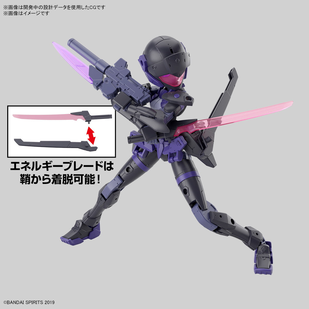 【新品即納】[PTM] 30MM 1/144 EXM-H15E アチェルビー(TYPE-E) 30 MINUTES MISSIONS(サーティミニッツミッションズ) プラモデル(5067446) バンダイスピリッツ(20241221)