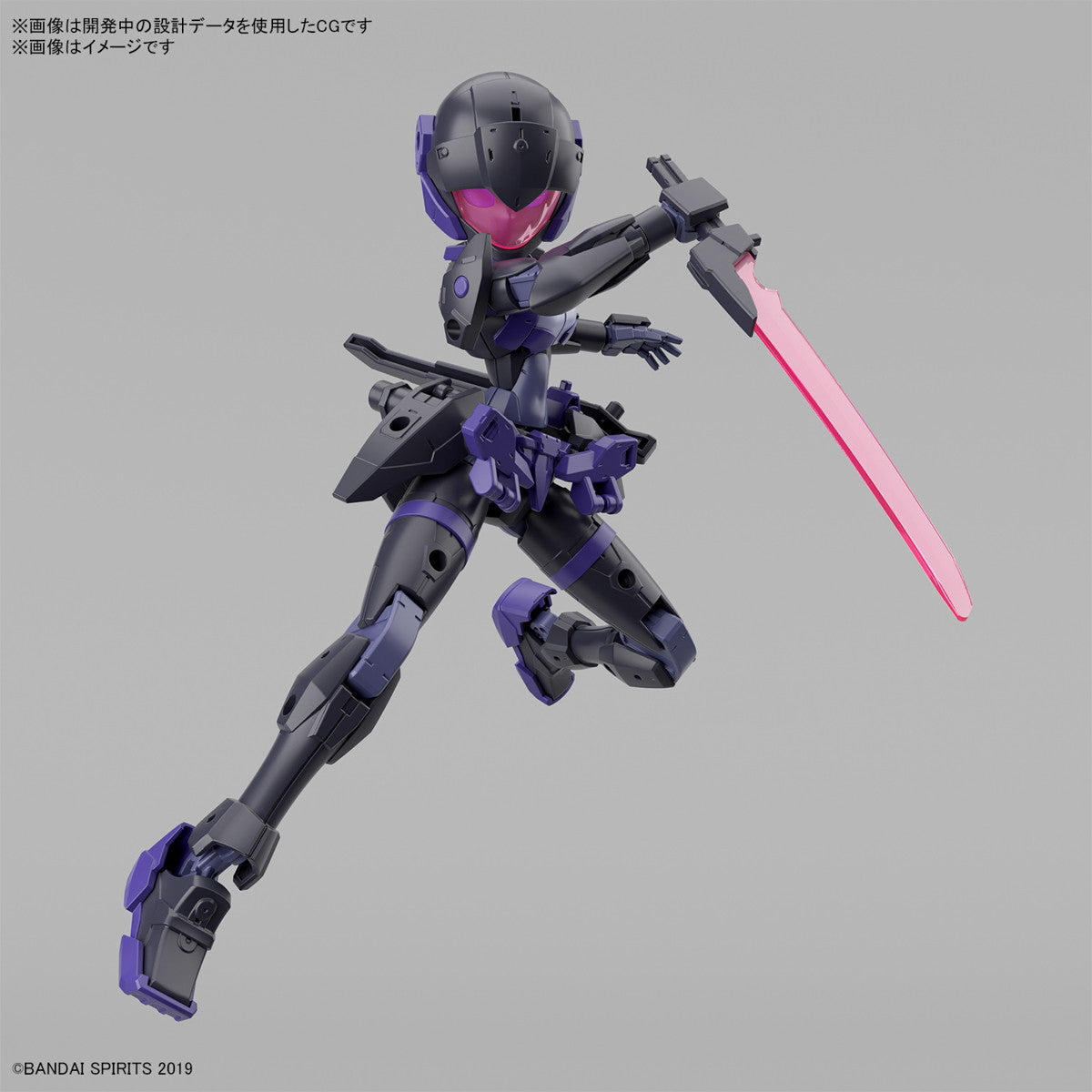 【新品即納】[PTM] 30MM 1/144 EXM-H15E アチェルビー(TYPE-E) 30 MINUTES MISSIONS(サーティミニッツミッションズ) プラモデル(5067446) バンダイスピリッツ(20241221)