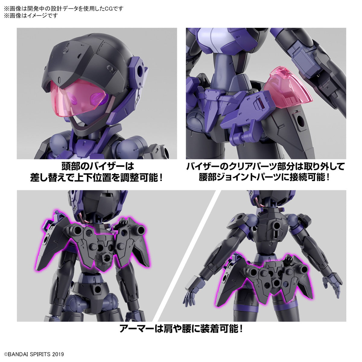 【新品即納】[PTM] 30MM 1/144 EXM-H15E アチェルビー(TYPE-E) 30 MINUTES MISSIONS(サーティミニッツミッションズ) プラモデル(5067446) バンダイスピリッツ(20241221)