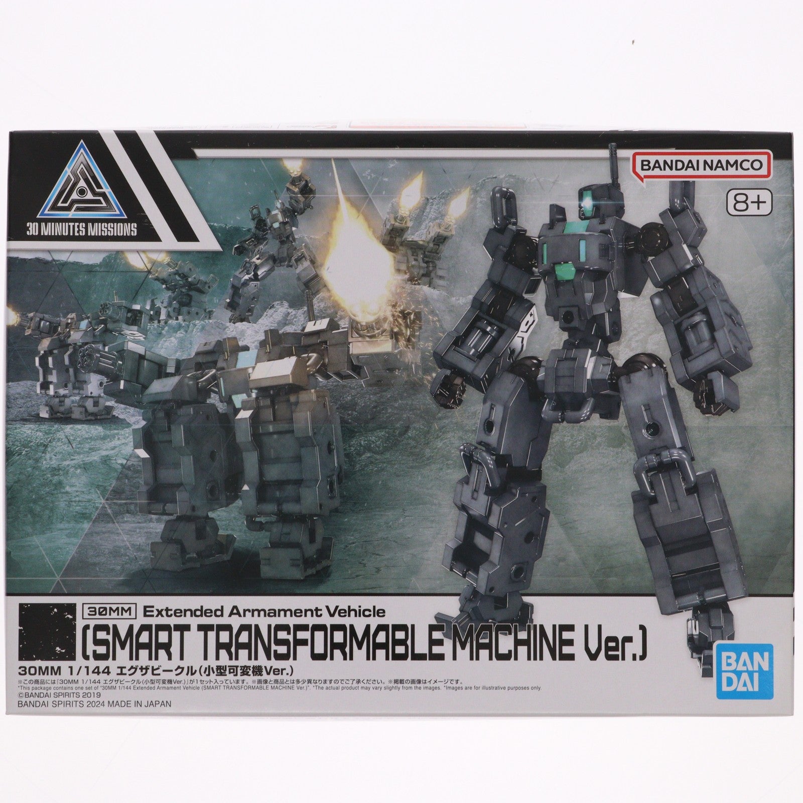 【新品即納】[PTM] (再販) 30MM 1/144 エグザビークル(小型可変機Ver.) 30 MINUTES MISSIONS(サーティミニッツミッションズ) プラモデル(5067436) バンダイスピリッツ(20251029)