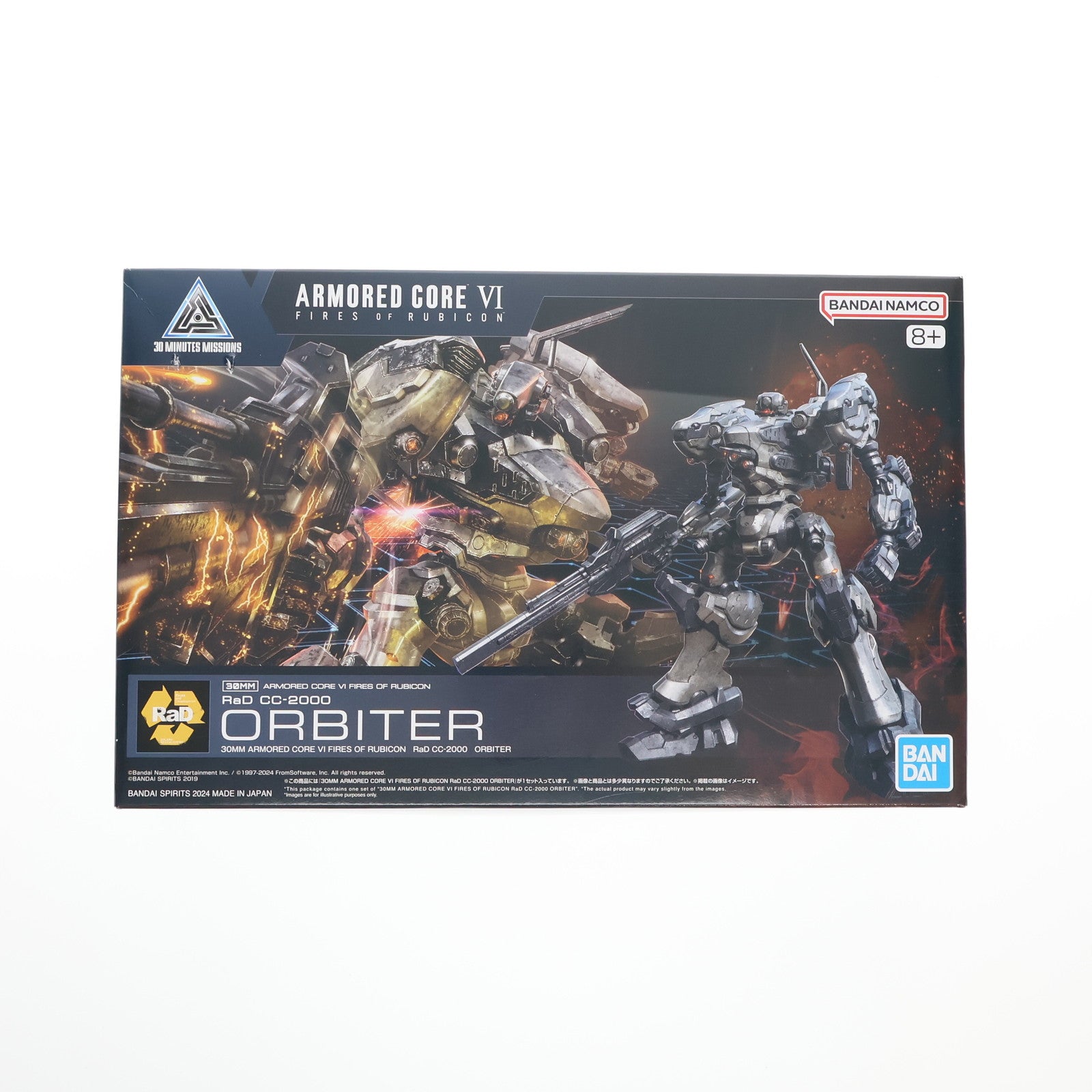 【新品即納】[PTM] (再販) 30MM RaD CC-2000 ORBITER ARMORED CORE VI FIRES OF RUBICON(アーマード・コア6 ファイアーズ オブ ルビコン) 30 MINUTES MISSIONS(サーティミニッツミッションズ) プラモデル(5067438) バンダイスピリッツ(20250927)