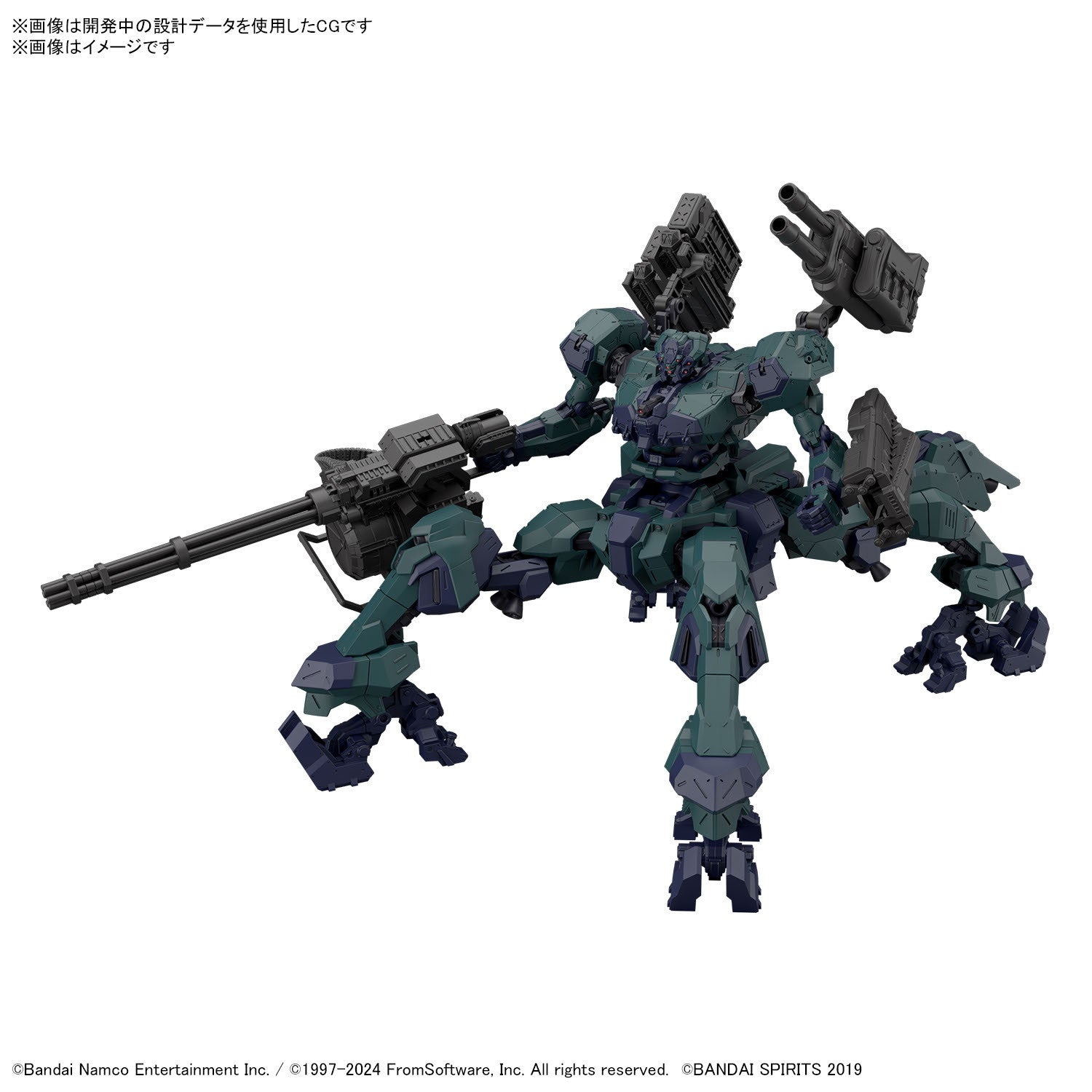 【新品即納】[PTM] (再販) 30MM BALAM INDUSTRIES BD-011 MELANDER ライガーテイル ARMORED CORE VI FIRES OF RUBICON(アーマード・コア6 ファイアーズ オブ ルビコン) 30 MINUTES MISSIONS プラモデル(5067439) バンダイスピリッツ(20250702)