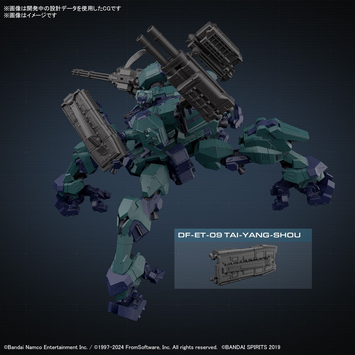 【新品】【お取り寄せ】[PTM] (再販) 30MM BALAM INDUSTRIES BD-011 MELANDER ライガーテイル ARMORED CORE VI FIRES OF RUBICON(アーマード・コア6 ファイアーズ オブ ルビコン) 30 MINUTES MISSIONS プラモデル(5067439) バンダイスピリッツ(20260620)