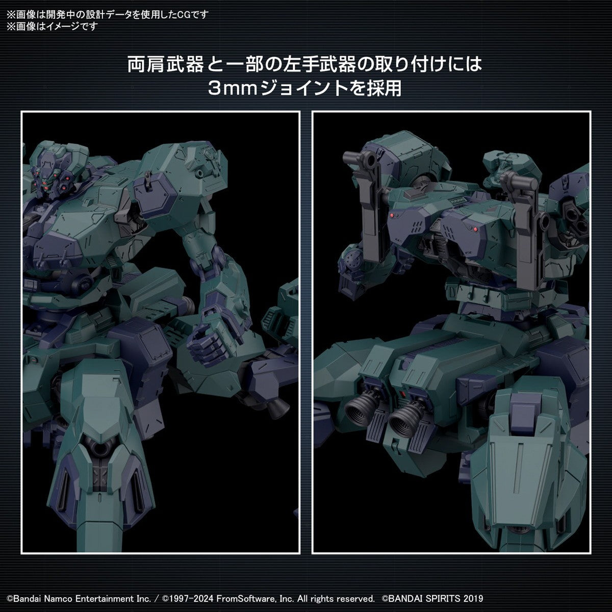 【新品】【お取り寄せ】[PTM] (再販) 30MM BALAM INDUSTRIES BD-011 MELANDER ライガーテイル ARMORED CORE VI FIRES OF RUBICON(アーマード・コア6 ファイアーズ オブ ルビコン) 30 MINUTES MISSIONS プラモデル(5067439) バンダイスピリッツ(20260620)