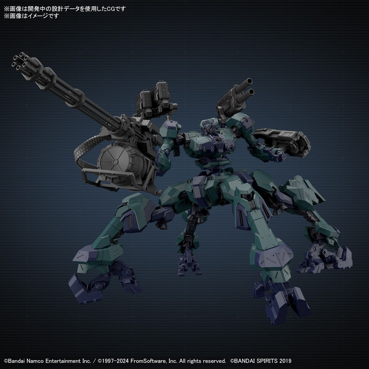 【新品】【お取り寄せ】[PTM] (再販) 30MM BALAM INDUSTRIES BD-011 MELANDER ライガーテイル ARMORED CORE VI FIRES OF RUBICON(アーマード・コア6 ファイアーズ オブ ルビコン) 30 MINUTES MISSIONS プラモデル(5067439) バンダイスピリッツ(20260620)