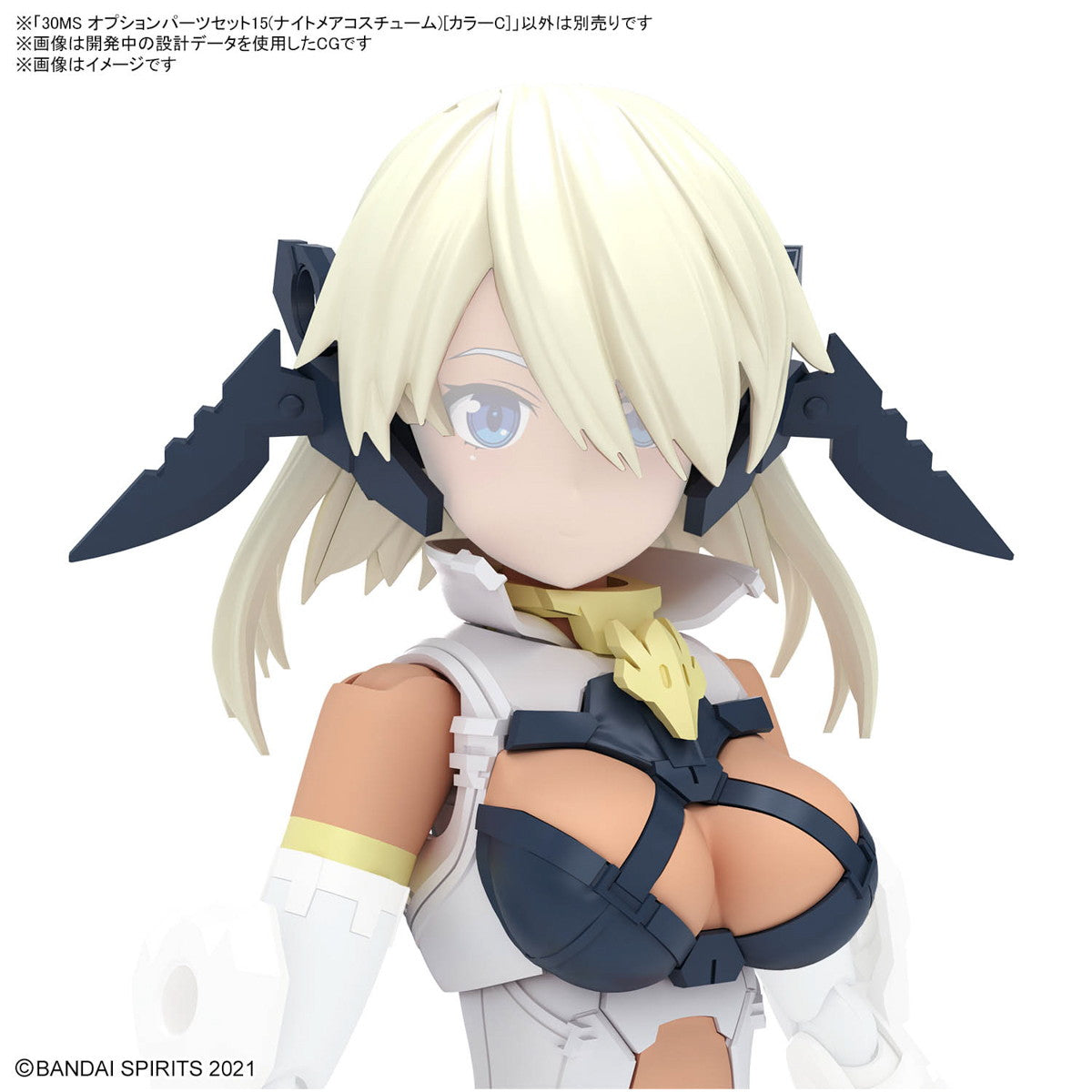 【新品即納】[PTM] 30MS オプションパーツセット15(ナイトメアコスチューム)[カラーC] 30 MINUTES SISTERS(サーティミニッツシスターズ) プラモデル用アクセサリ(5067448) バンダイスピリッツ(20241221)