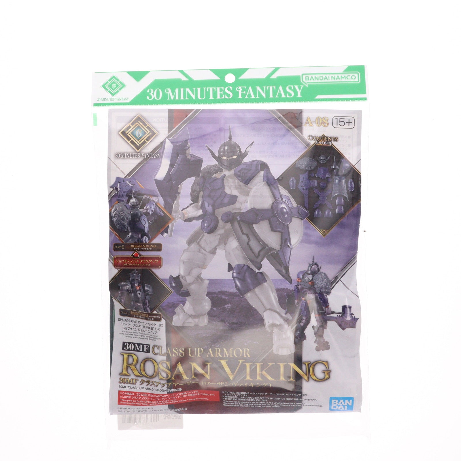 【新品】【お取り寄せ】[PTM] 30MF クラスアップアーマー(ローザンヴァイキング) 30 MINUTES FANTASY(サーティミニッツファンタジー) プラモデル用アクセサリ(5067452) バンダイスピリッツ(20241221)
