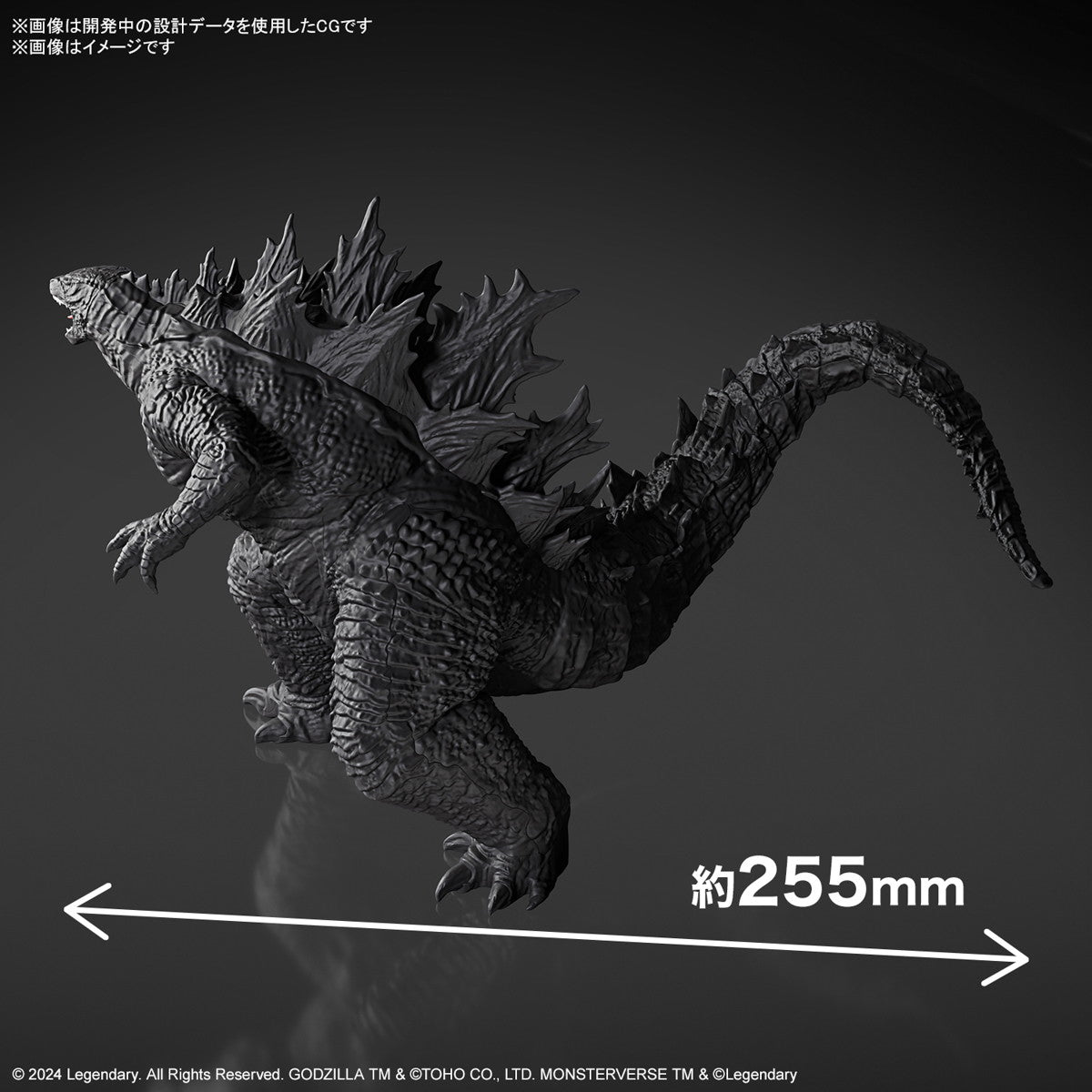 【中古即納】[PTM] ゴジラ(2024) from「ゴジラxコング 新たなる帝国」 プラモデル(5067440) バンダイスピリッツ(20241214)