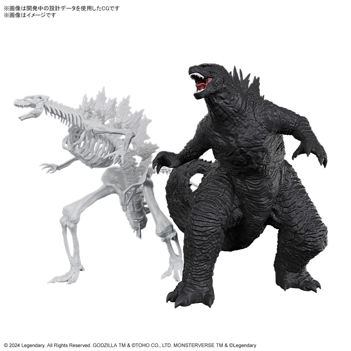 【中古即納】[PTM] ゴジラ(2024) from「ゴジラxコング 新たなる帝国」 プラモデル(5067440) バンダイスピリッツ(20241214)