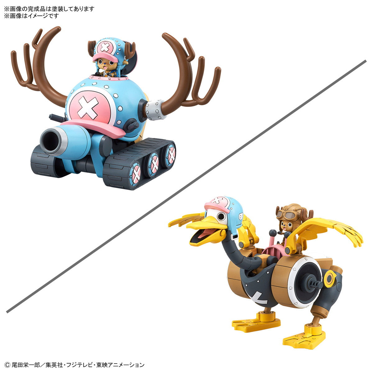 【新品即納】[PTM] チョッパーロボ1号&2号(チョッパータンク&チョッパーウイング) ONE PIECE(ワンピース) プラモデル(5067445) バンダイスピリッツ(20241214)
