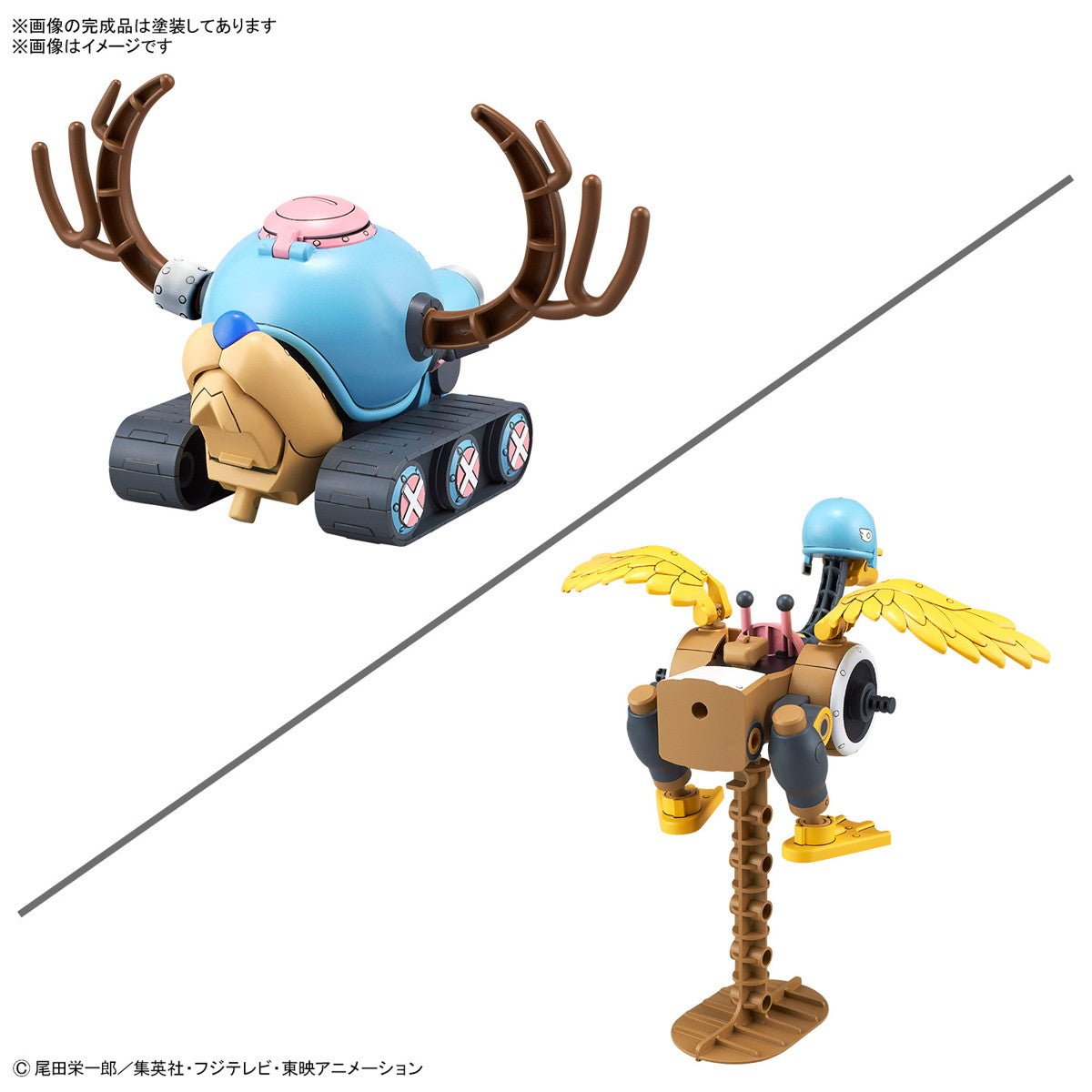 【新品即納】[PTM] チョッパーロボ1号&2号(チョッパータンク&チョッパーウイング) ONE PIECE(ワンピース) プラモデル(5067445) バンダイスピリッツ(20241214)