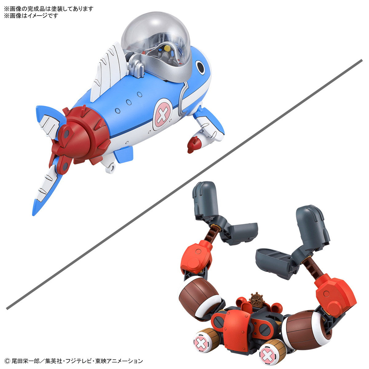 【新品即納】[PTM] チョッパーロボ3号&5号(チョッパーサブマリン&チョッパークレーン) ONE PIECE(ワンピース) プラモデル(5067444) バンダイスピリッツ(20241214)