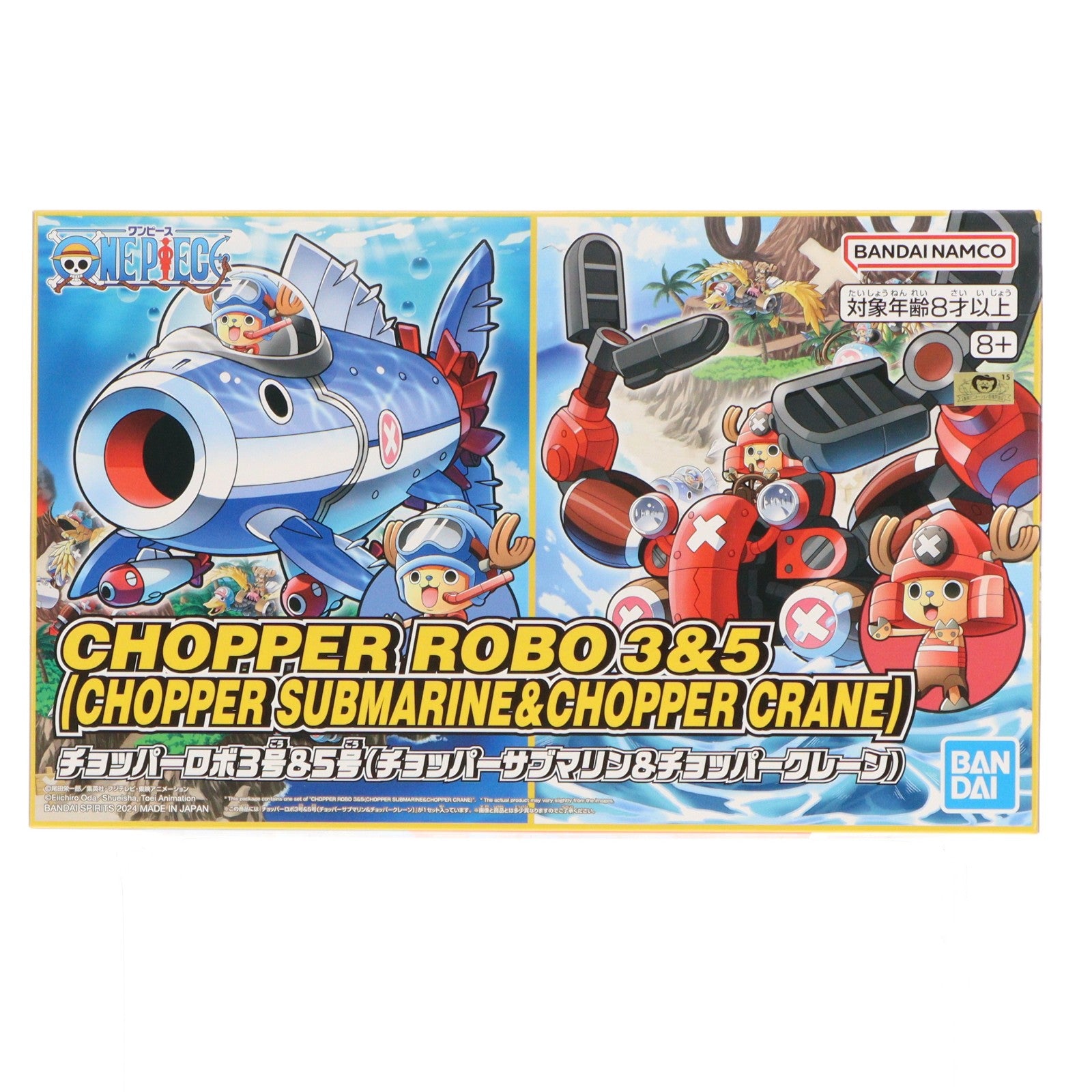 【中古即納】[PTM] チョッパーロボ3号&5号(チョッパーサブマリン&チョッパークレーン) ONE PIECE(ワンピース) プラモデル(5067444) バンダイスピリッツ(20241214)