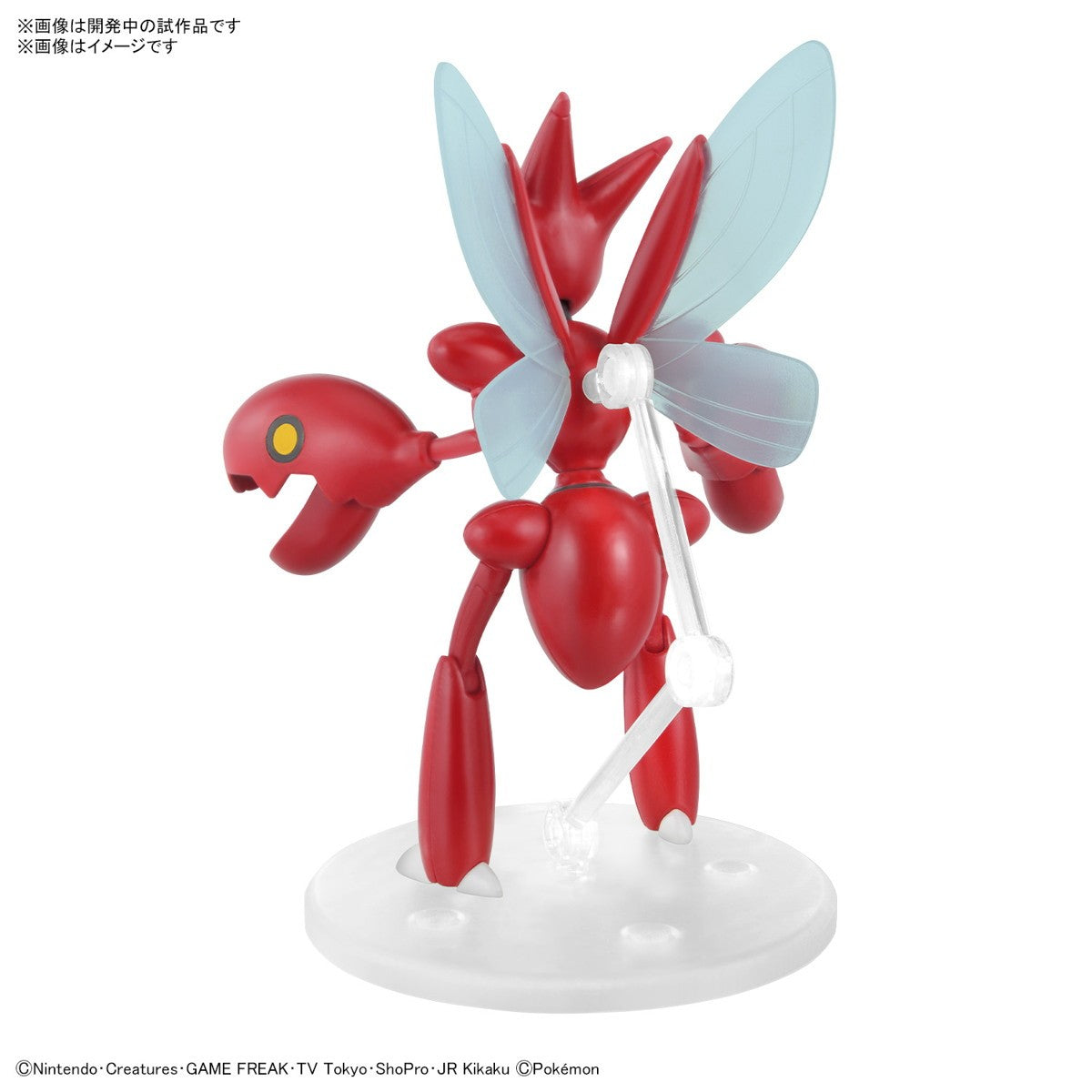【新品】【お取り寄せ】[PTM] (再販) ポケモンプラモコレクション 55 セレクトシリーズ ハッサム ポケットモンスター プラモデル(5067441) バンダイスピリッツ(20251009)
