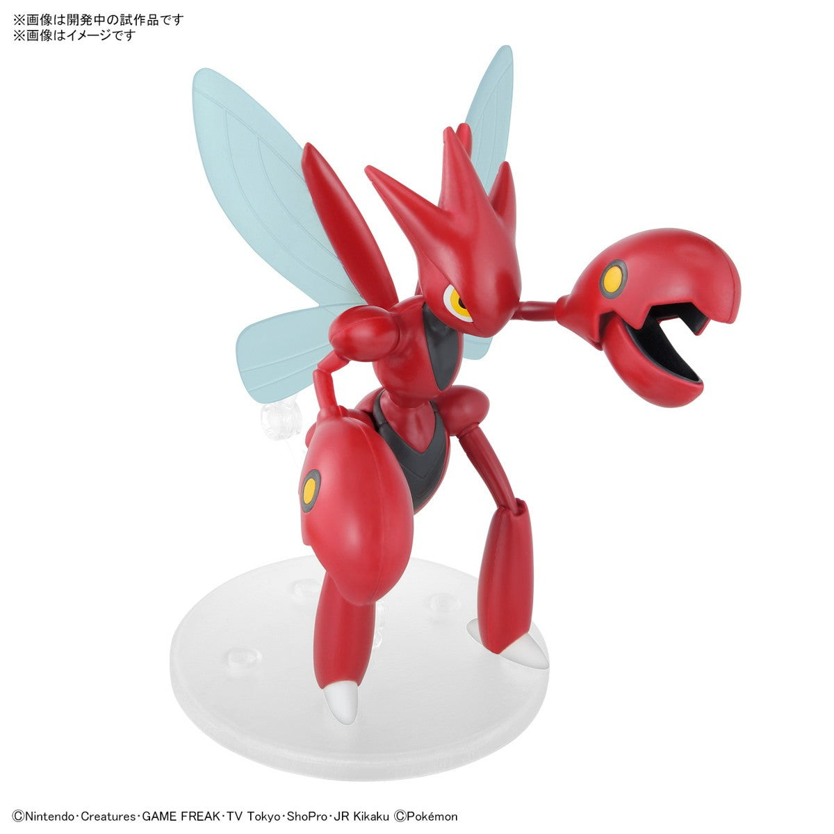 【新品】【お取り寄せ】[PTM] (再販) ポケモンプラモコレクション 55 セレクトシリーズ ハッサム ポケットモンスター プラモデル(5067441) バンダイスピリッツ(20251009)