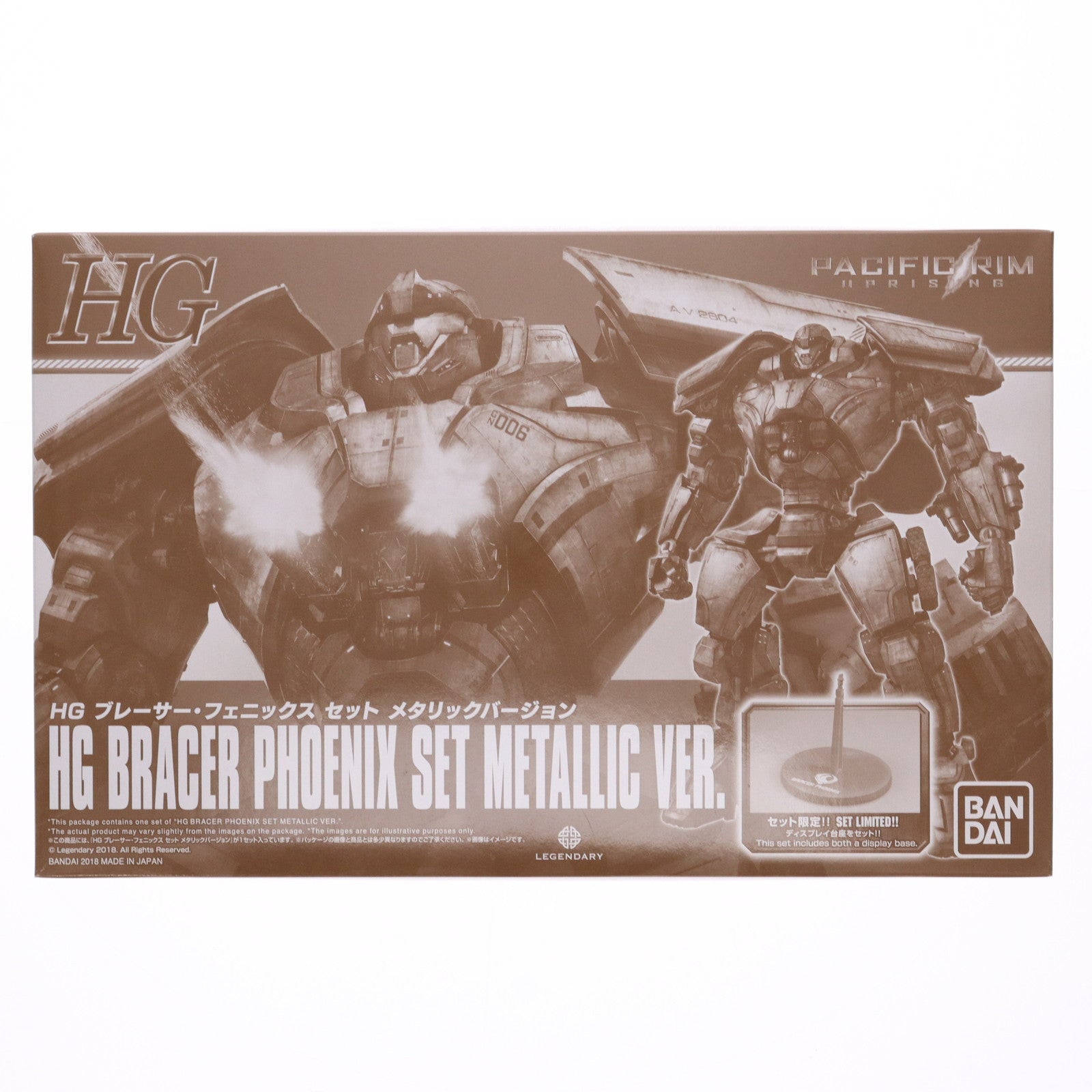 【中古即納】[PTM] 海外限定 HG ブレーサー・フェニックス セット メタリックバージョン パシフィック・リム:アップライジング プラモデル(0225771) バンダイ(20181231)