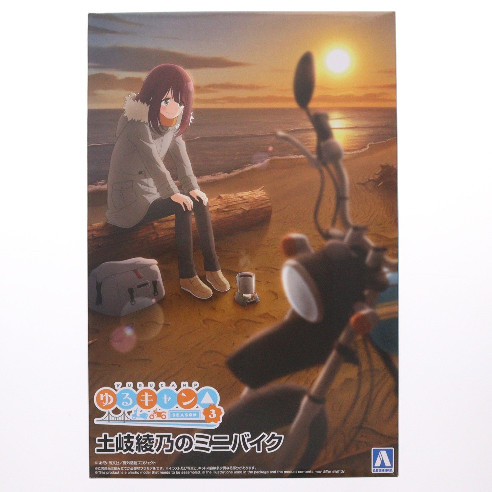 【中古即納】[PTM] (再販) ザ・バイク No.YU-02 1/12 土岐綾乃のミニバイク 『ゆるキャン△ SEASON3』 プラモデル(065143) アオシマ(20251031)