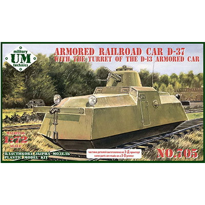 【新品即納】[PTM] 1/72 露・D-37鉄道装甲車・D-13砲塔搭載型 プラモデル(UU72705) UNIMODELS(ユニモデル) (20240831)